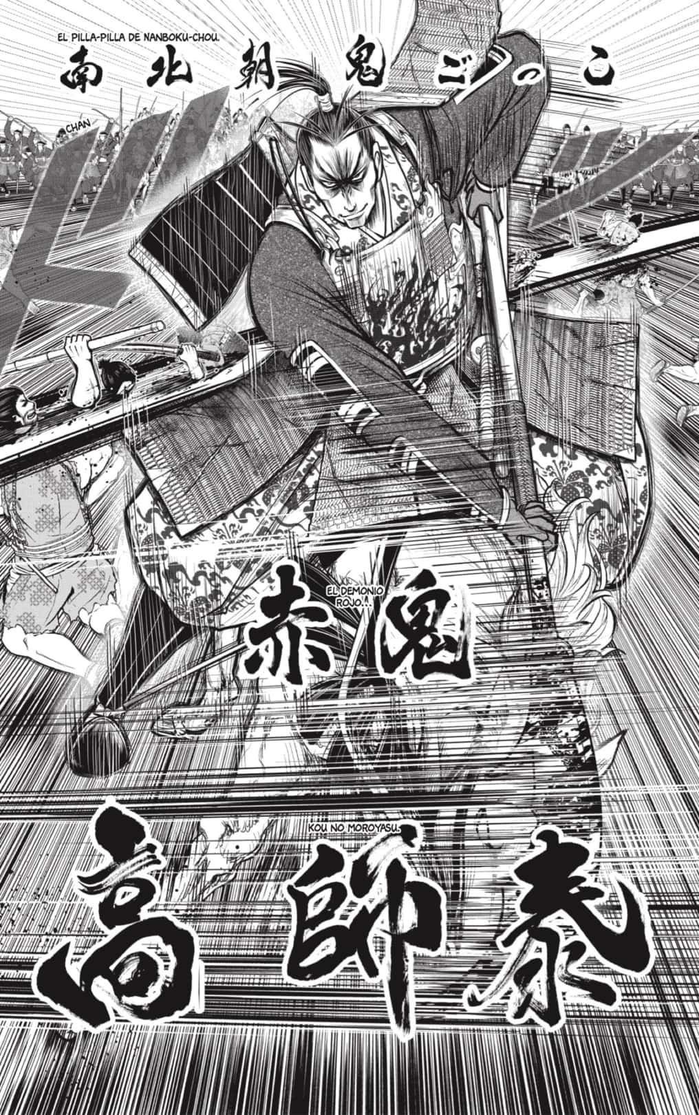 Read Nige Jozu no Wakagimi ES Manga Online