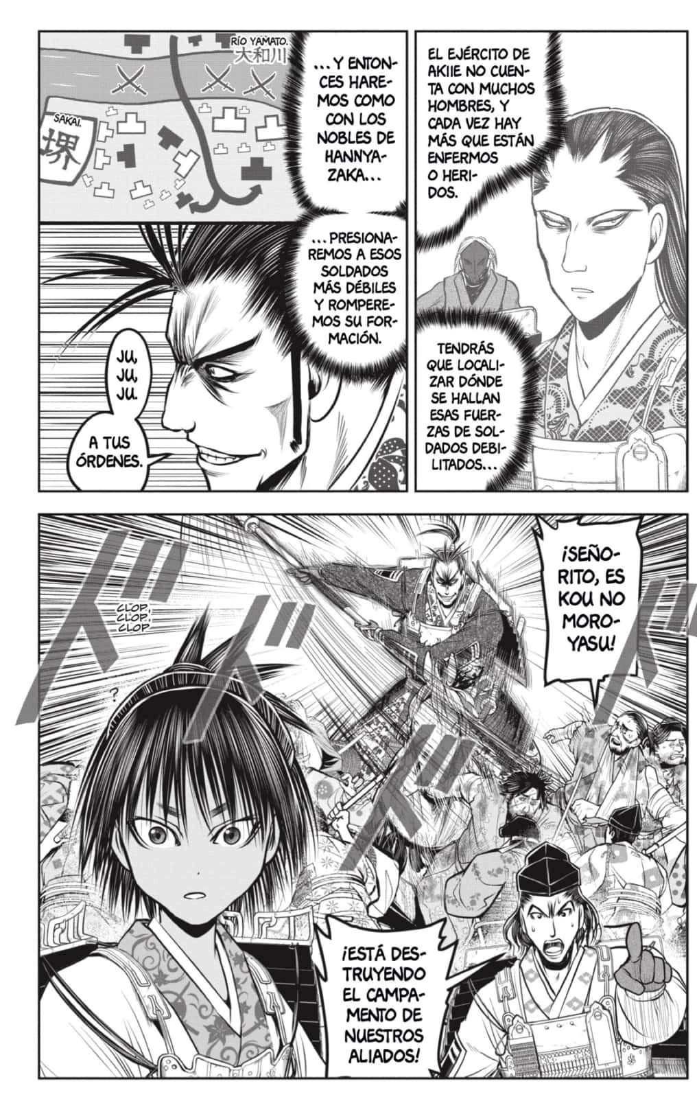 Read Nige Jozu no Wakagimi ES Manga Online