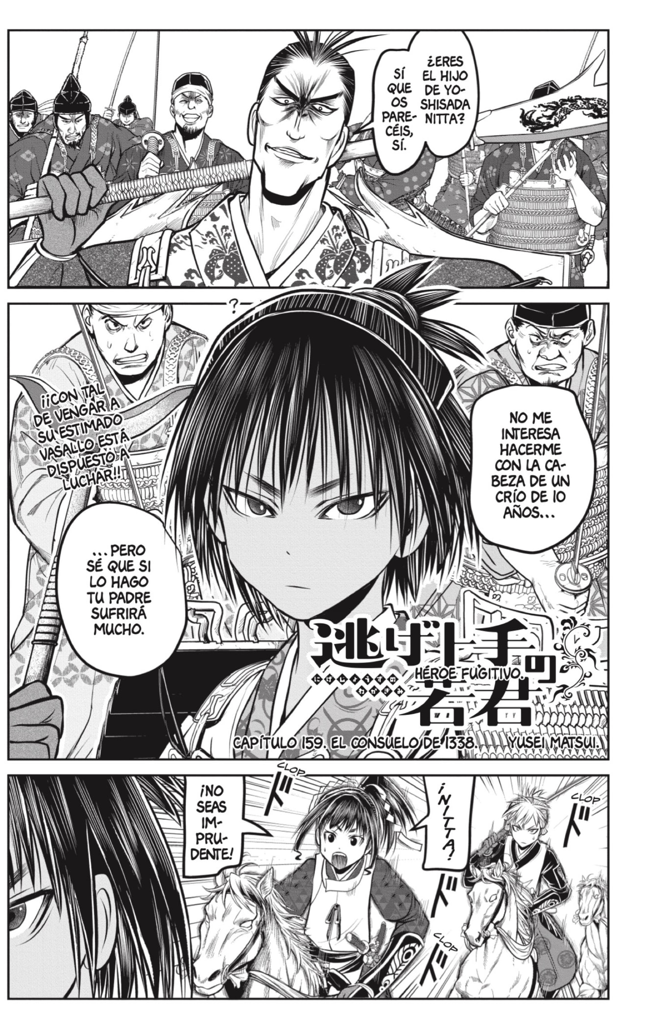 Read Nige Jozu no Wakagimi ES Manga Online