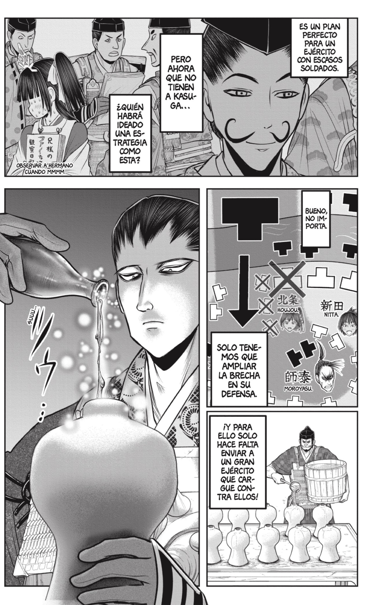 Read Nige Jozu no Wakagimi ES Manga Online