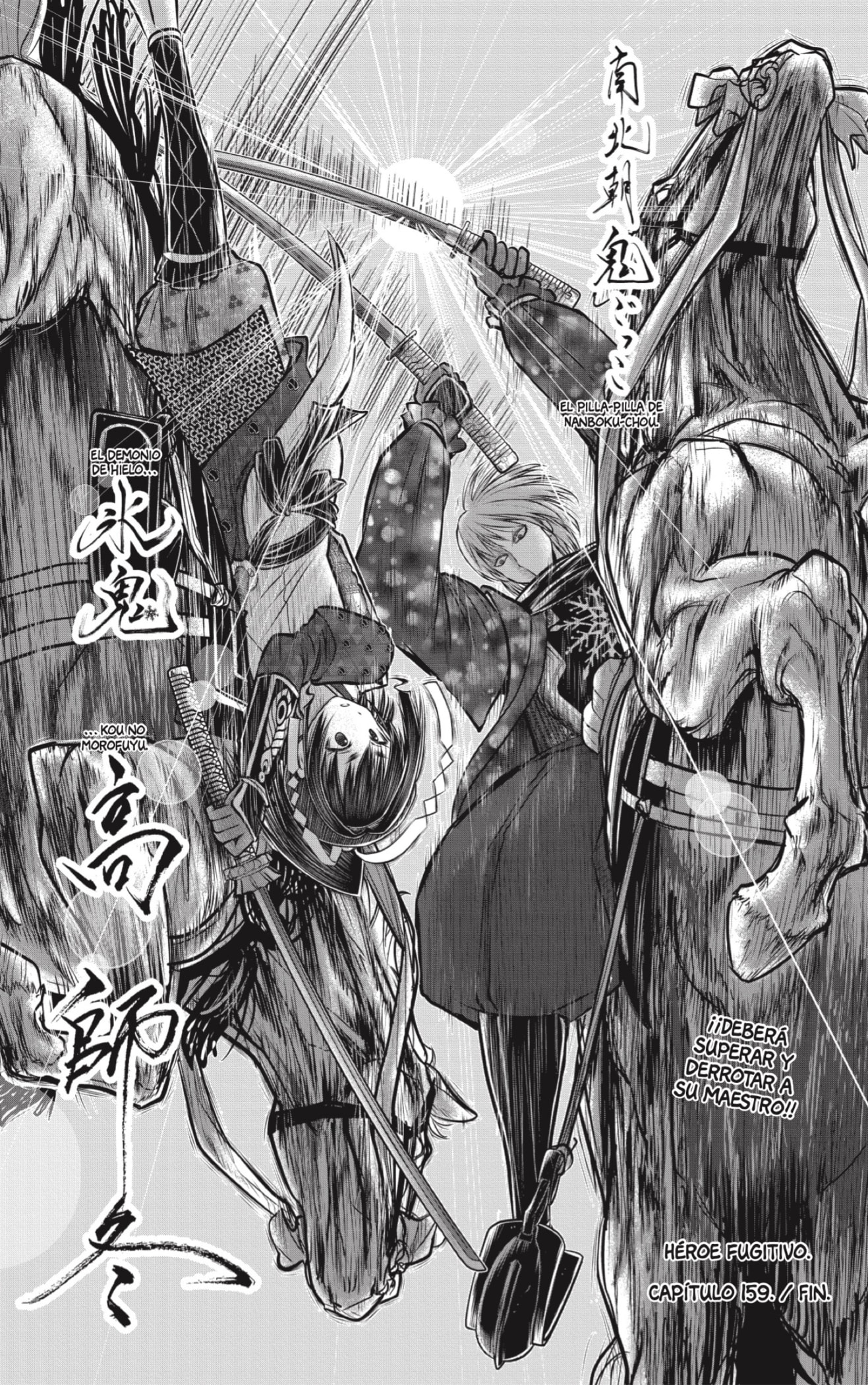 Read Nige Jozu no Wakagimi ES Manga Online