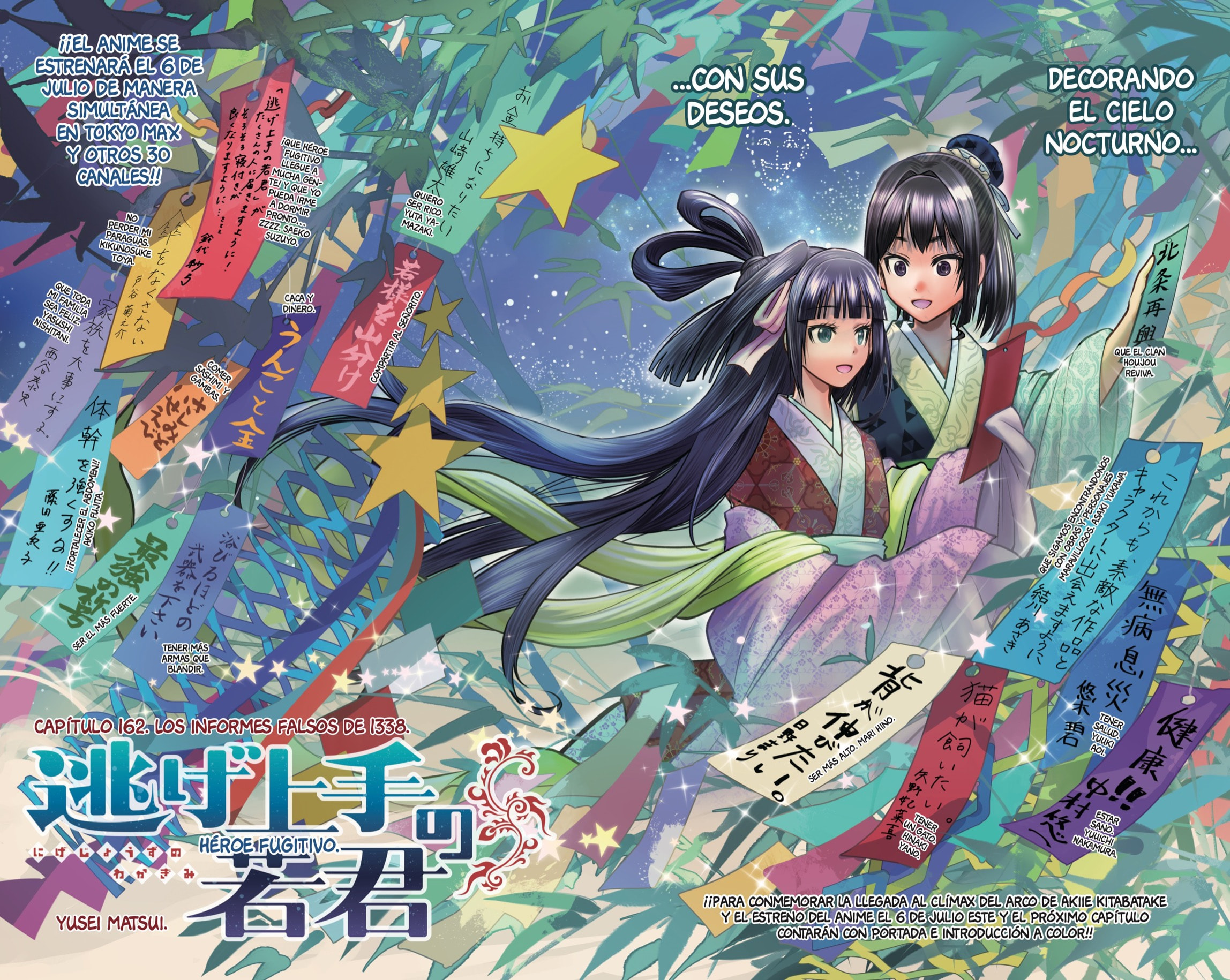 Read Nige Jozu no Wakagimi ES Manga Online