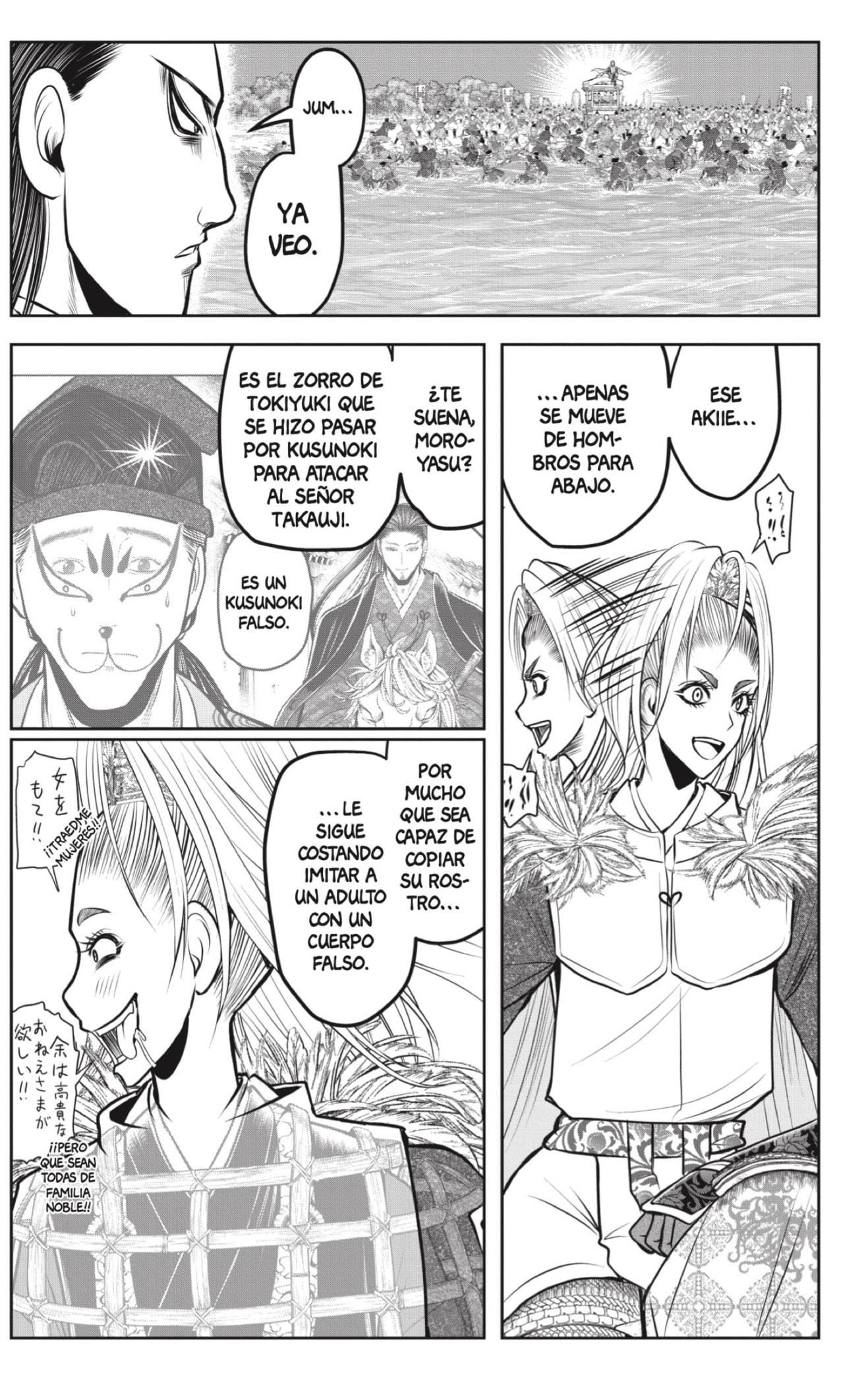 Read Nige Jozu no Wakagimi ES Manga Online