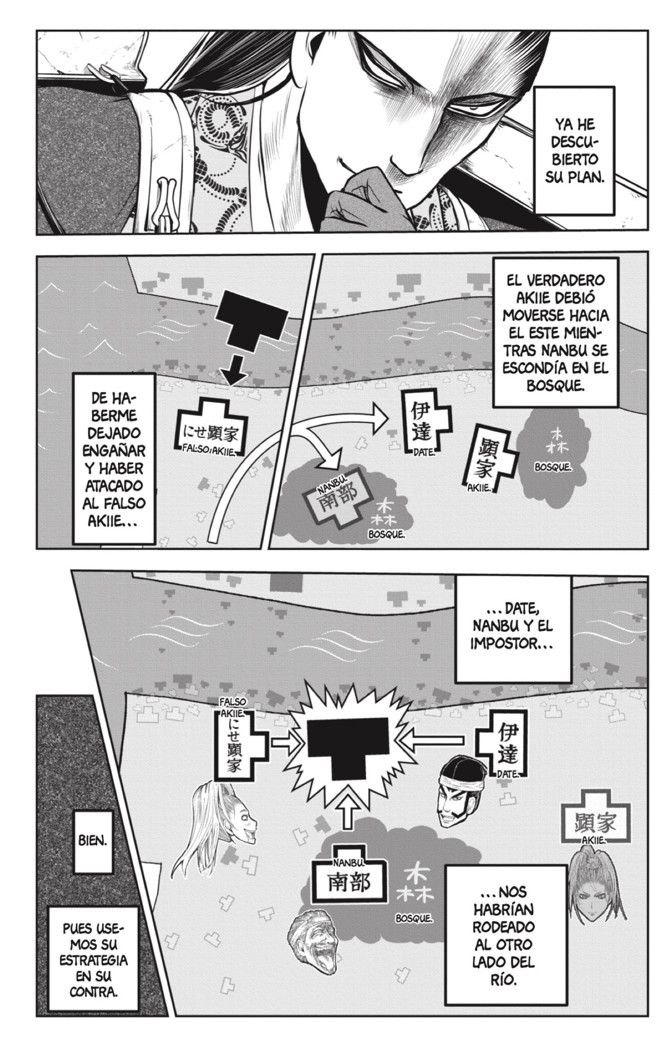 Read Nige Jozu no Wakagimi ES Manga Online