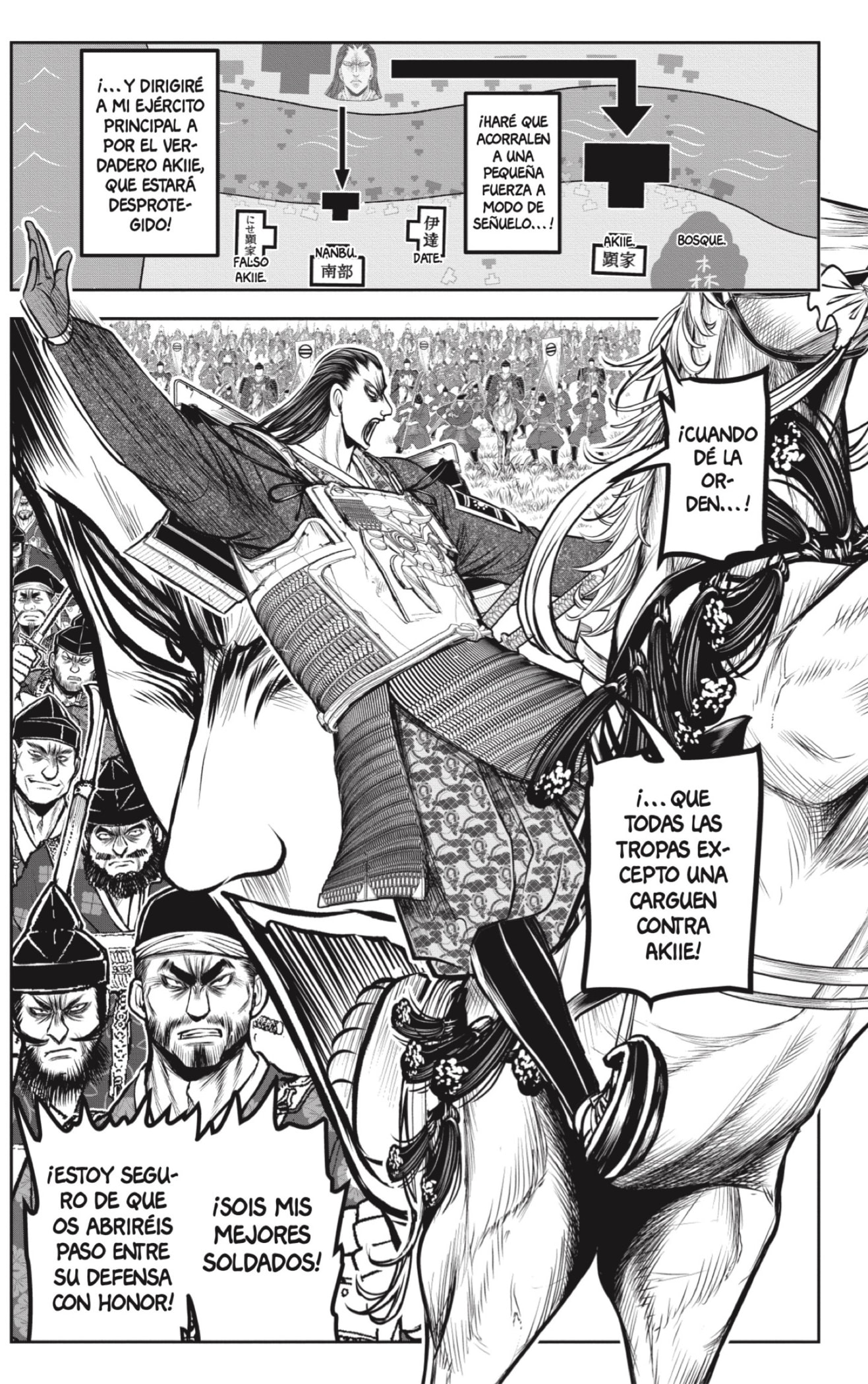 Read Nige Jozu no Wakagimi ES Manga Online