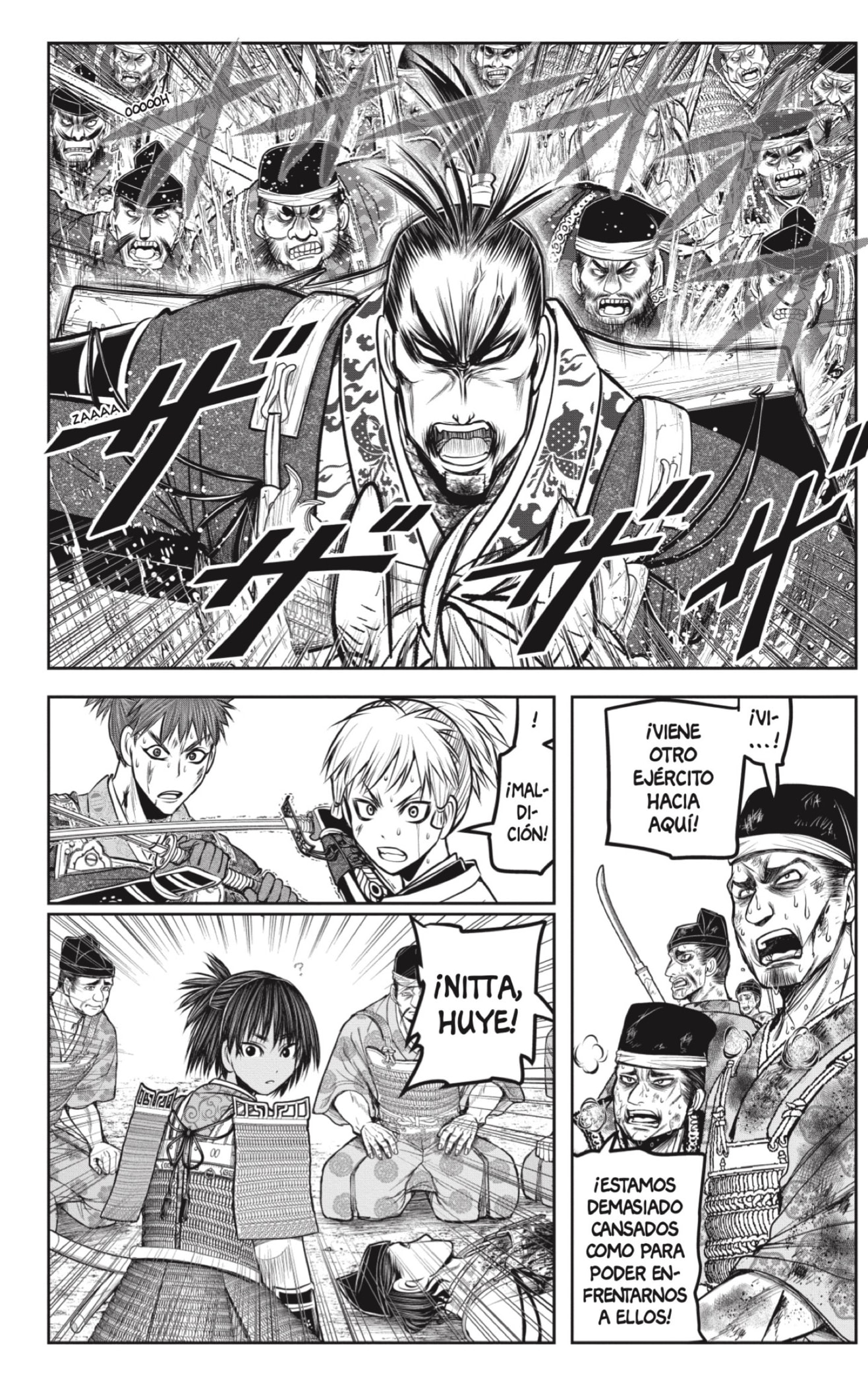 Read Nige Jozu no Wakagimi ES Manga Online