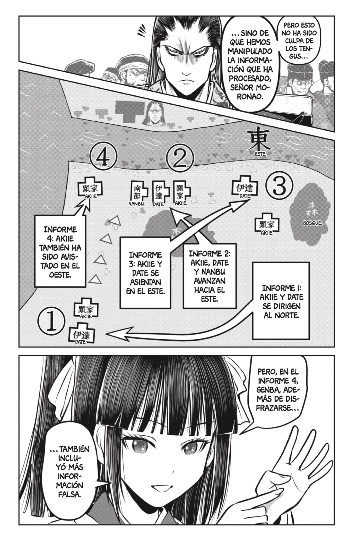 Read Nige Jozu no Wakagimi ES Manga Online