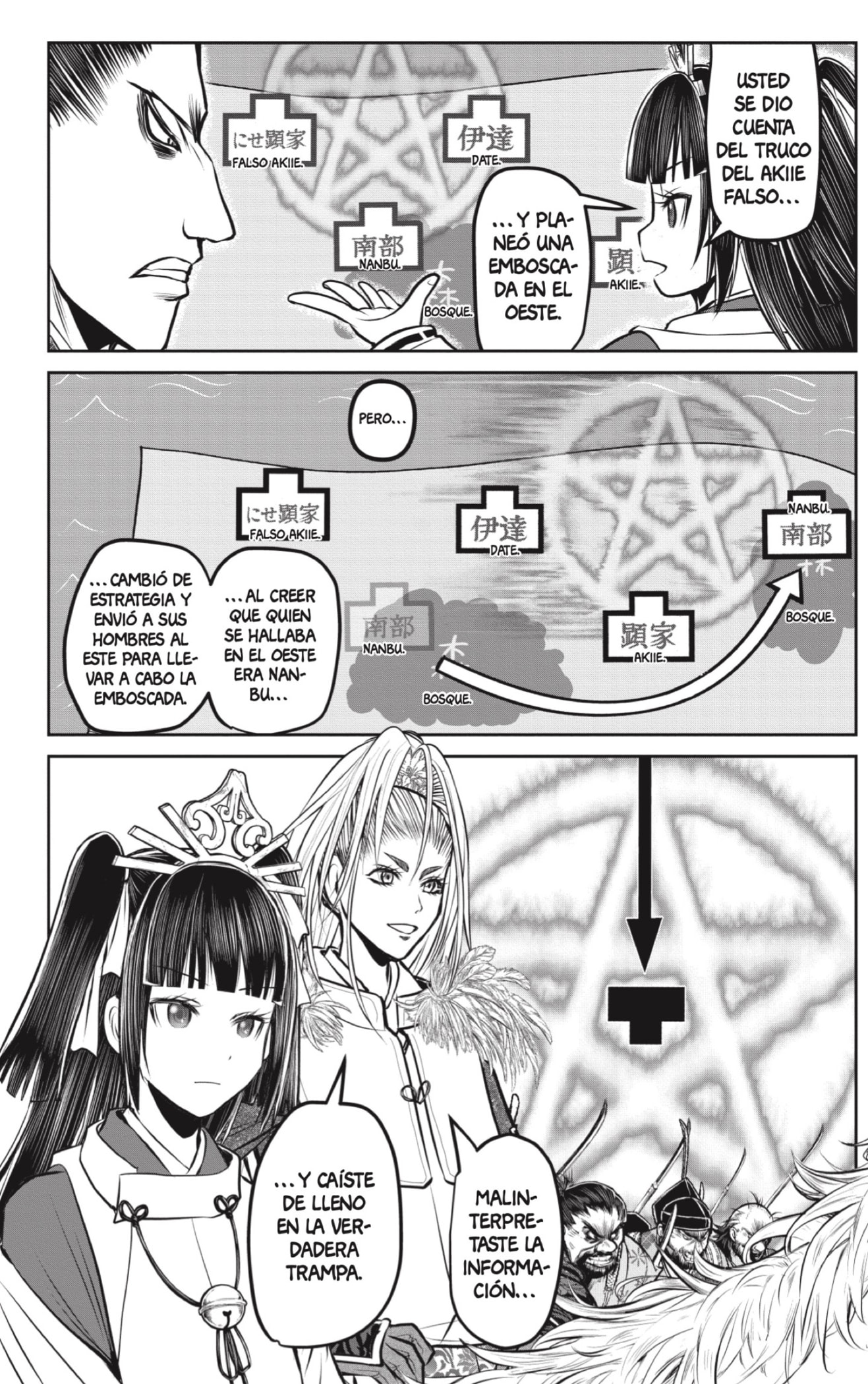 Read Nige Jozu no Wakagimi ES Manga Online