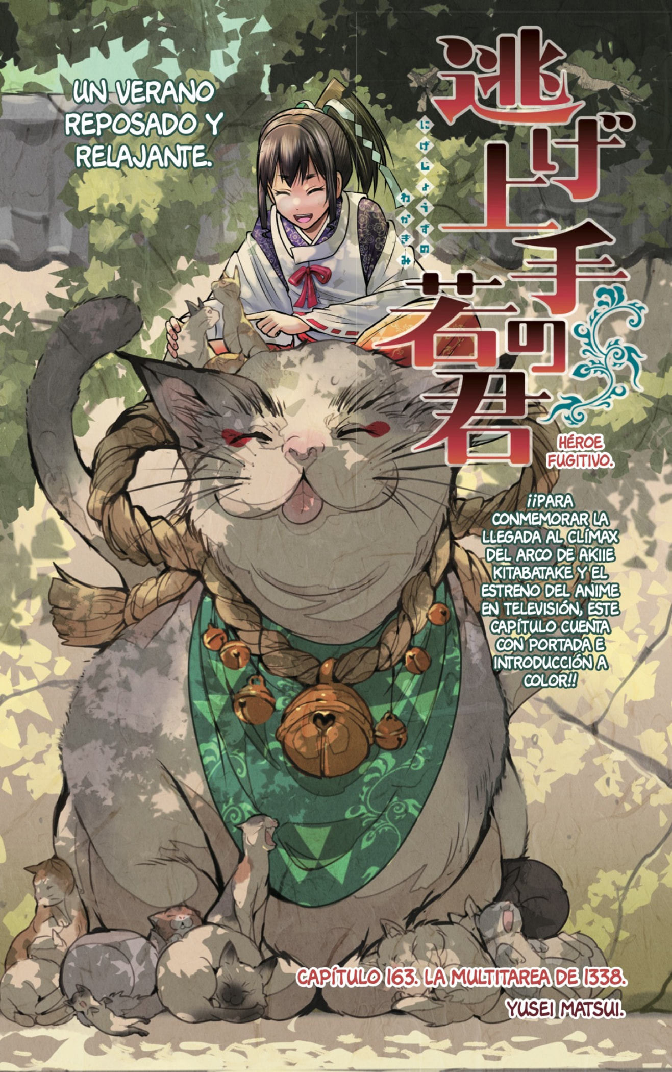 Read Nige Jozu no Wakagimi ES Manga Online