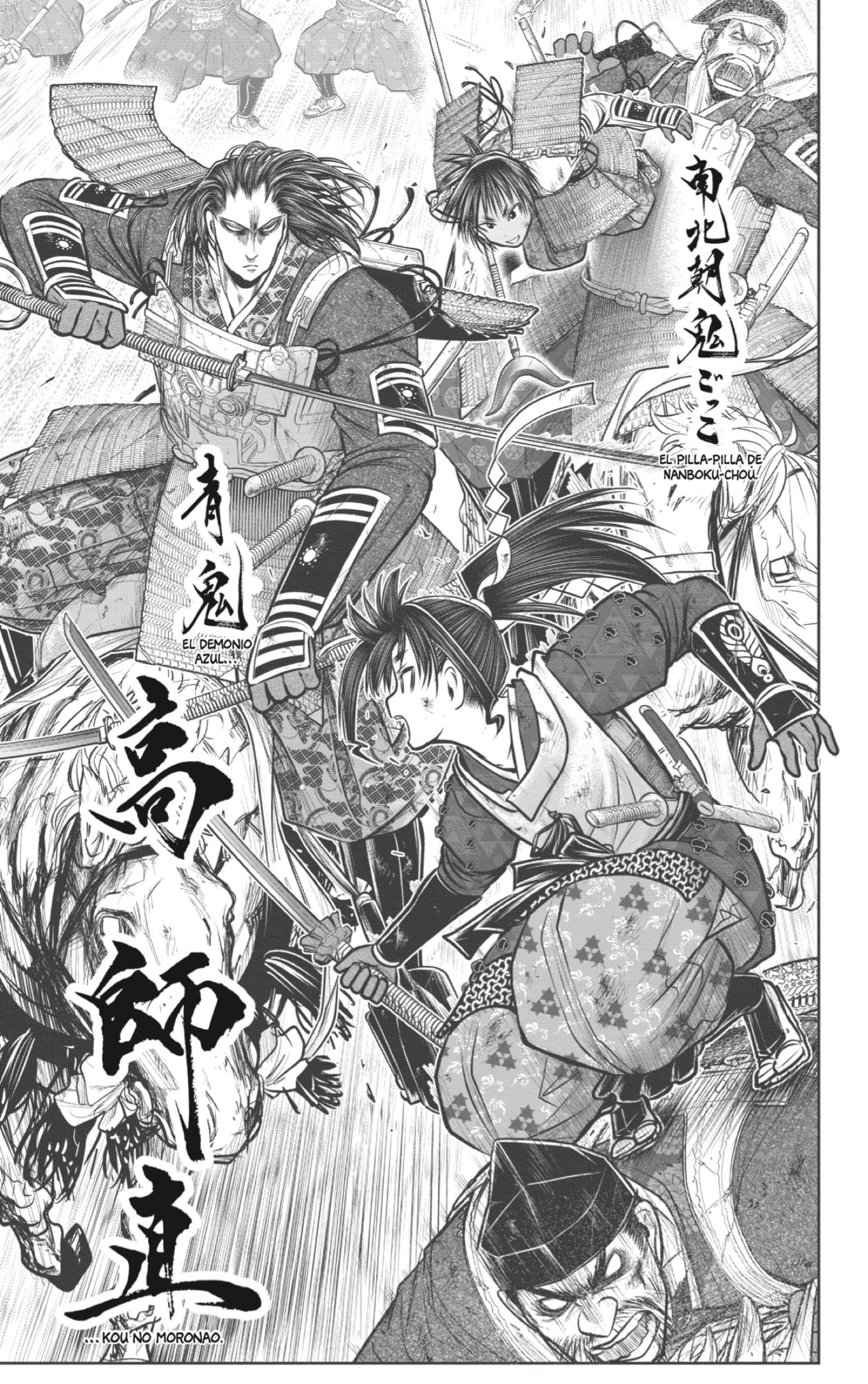 Read Nige Jozu no Wakagimi ES Manga Online