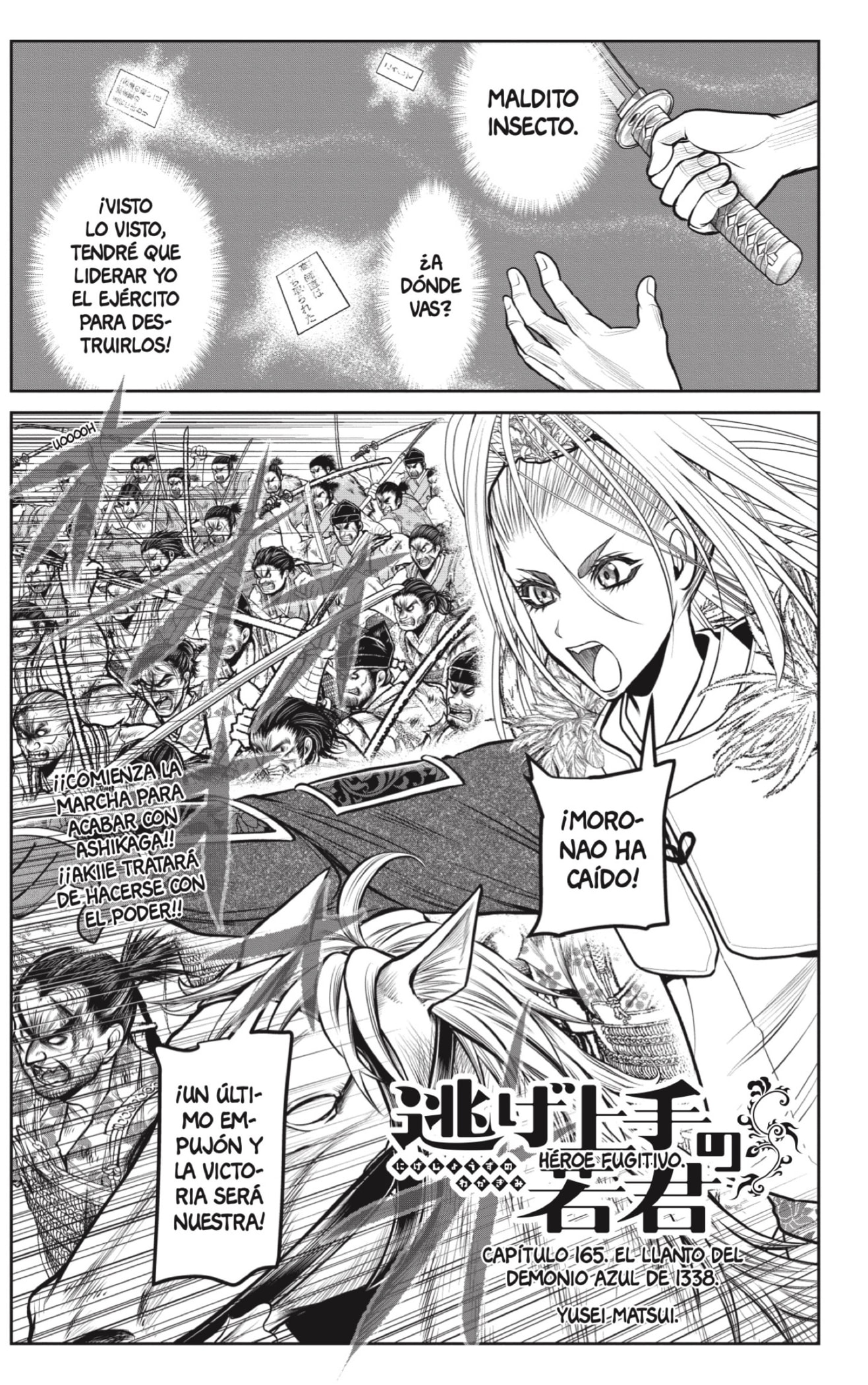 Read Nige Jozu no Wakagimi ES Manga Online