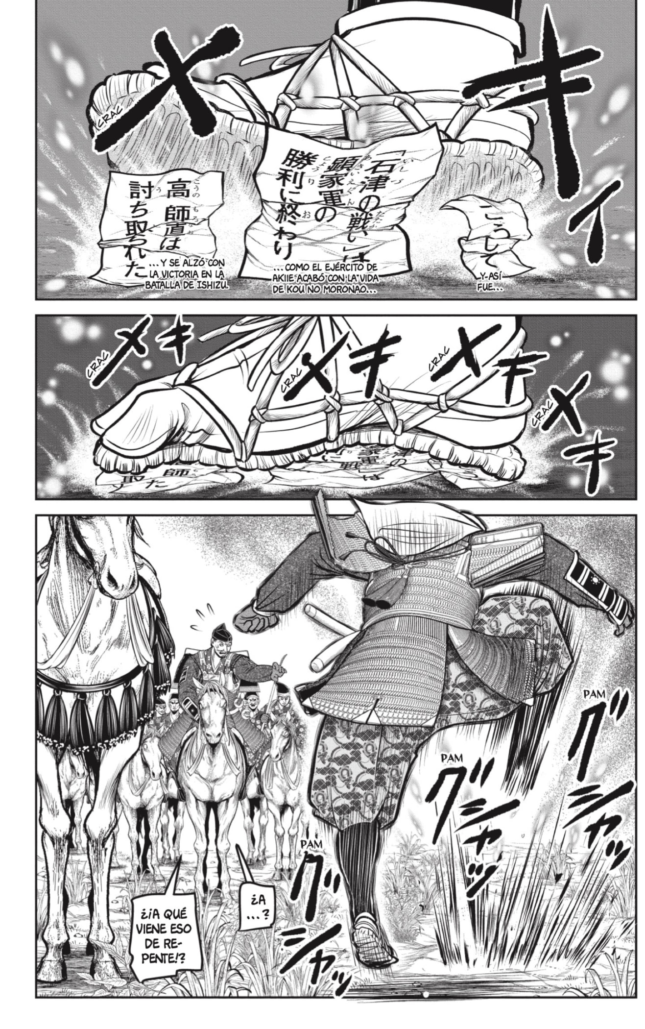 Read Nige Jozu no Wakagimi ES Manga Online