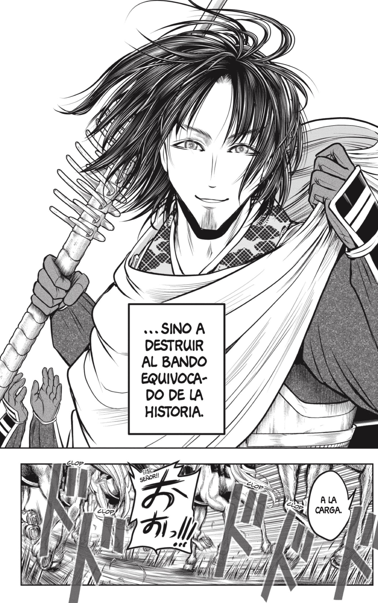 Read Nige Jozu no Wakagimi ES Manga Online