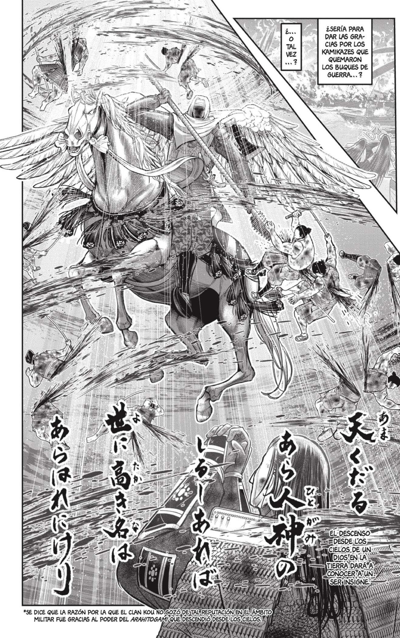 Read Nige Jozu no Wakagimi ES Manga Online