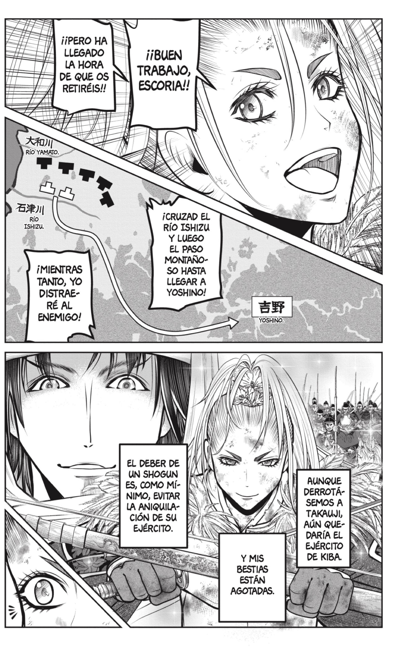 Read Nige Jozu no Wakagimi ES Manga Online