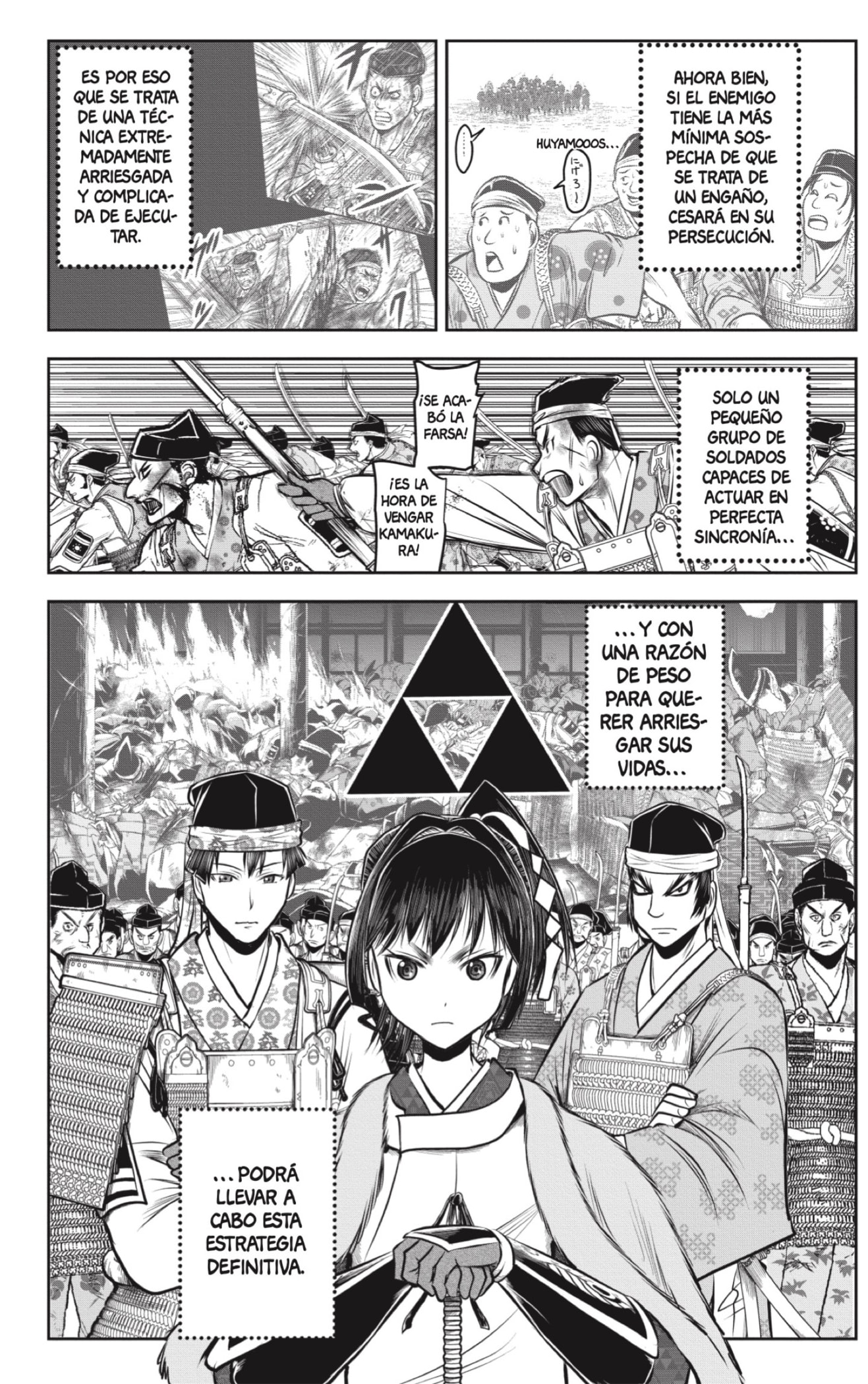 Read Nige Jozu no Wakagimi ES Manga Online