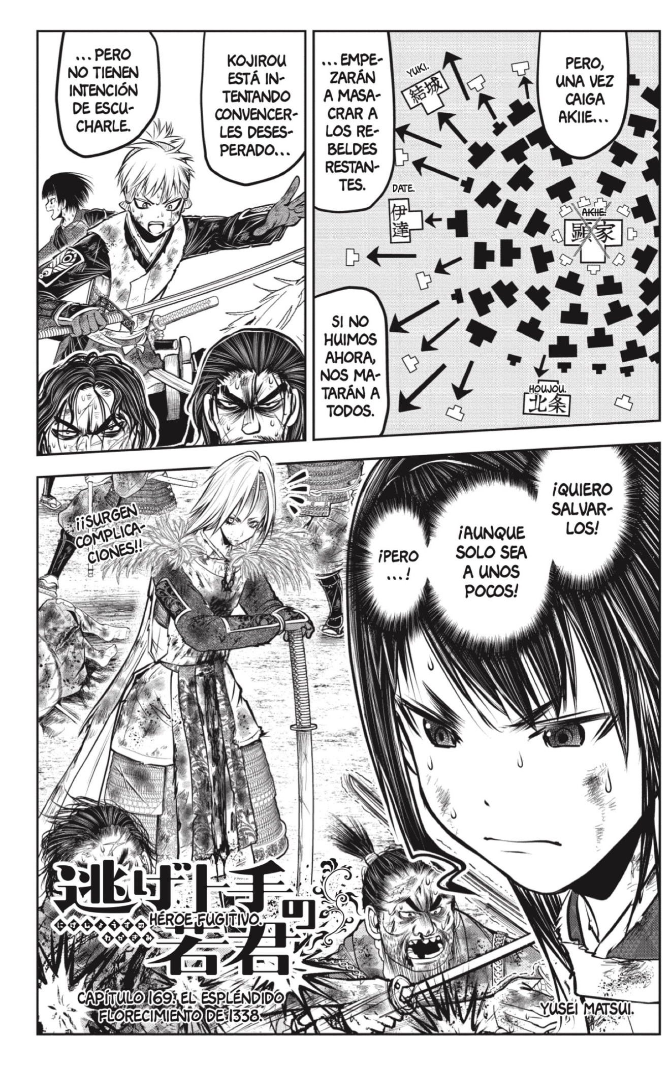 Read Nige Jozu no Wakagimi ES Manga Online