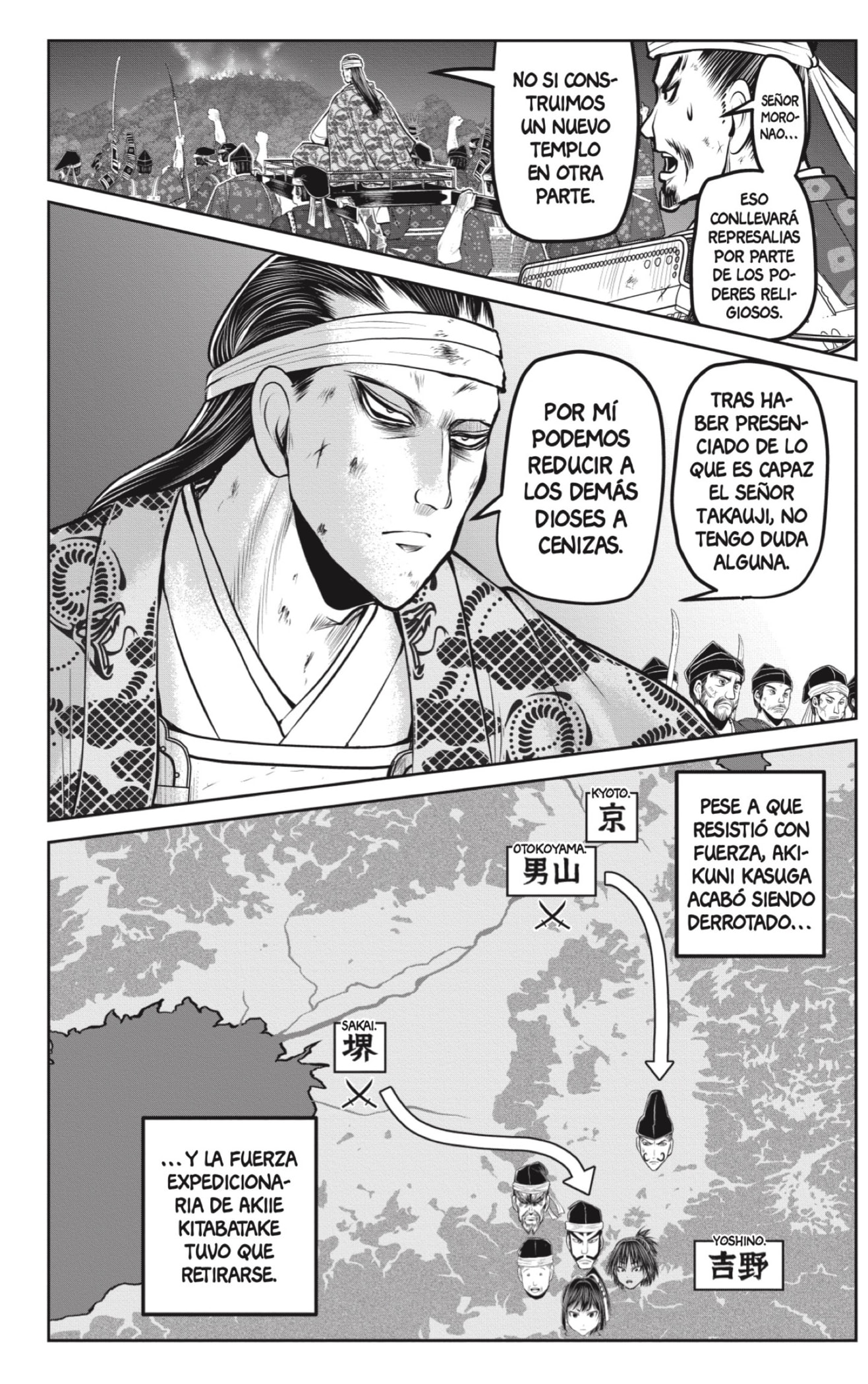 Read Nige Jozu no Wakagimi ES Manga Online