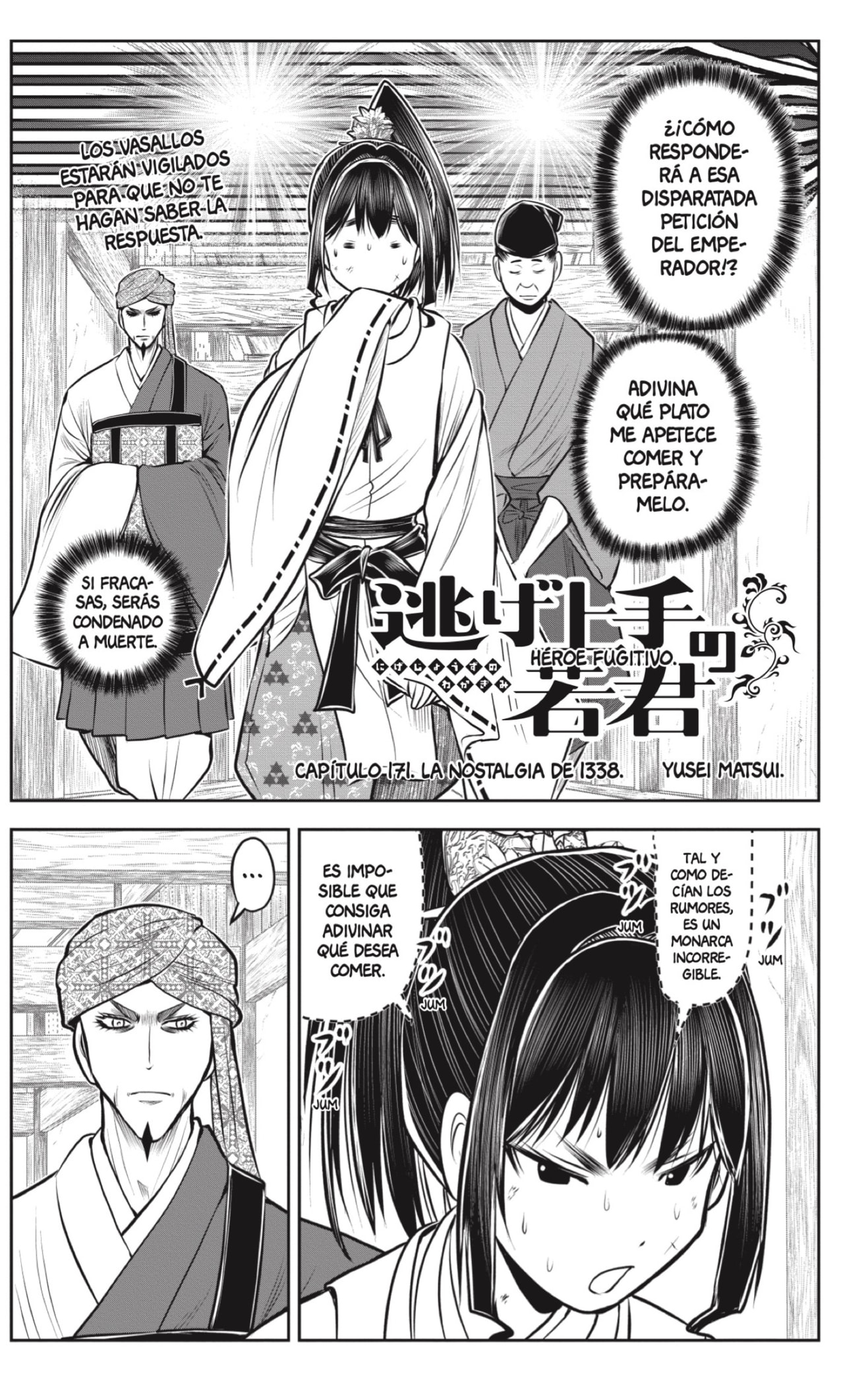 Read Nige Jozu no Wakagimi ES Manga Online