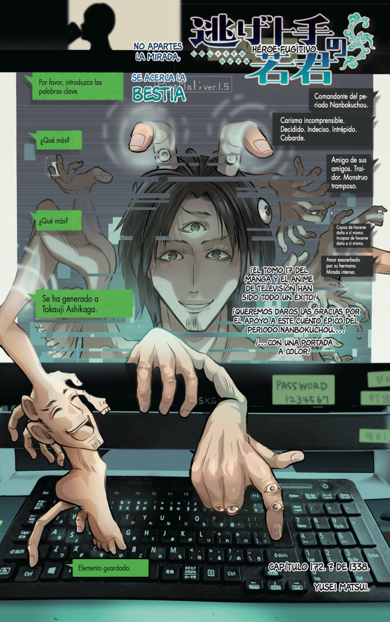 Read Nige Jozu no Wakagimi ES Manga Online