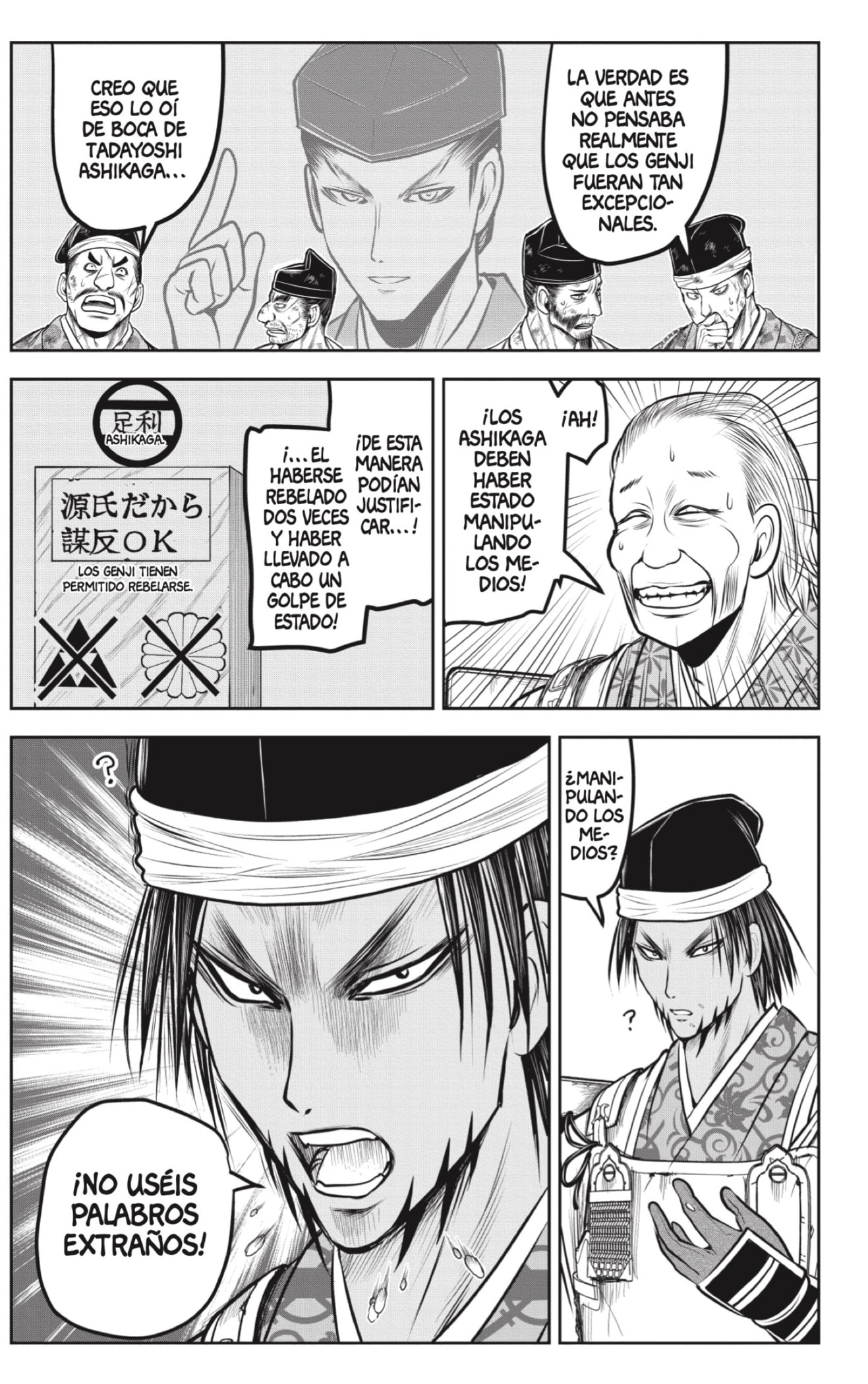 Read Nige Jozu no Wakagimi ES Manga Online