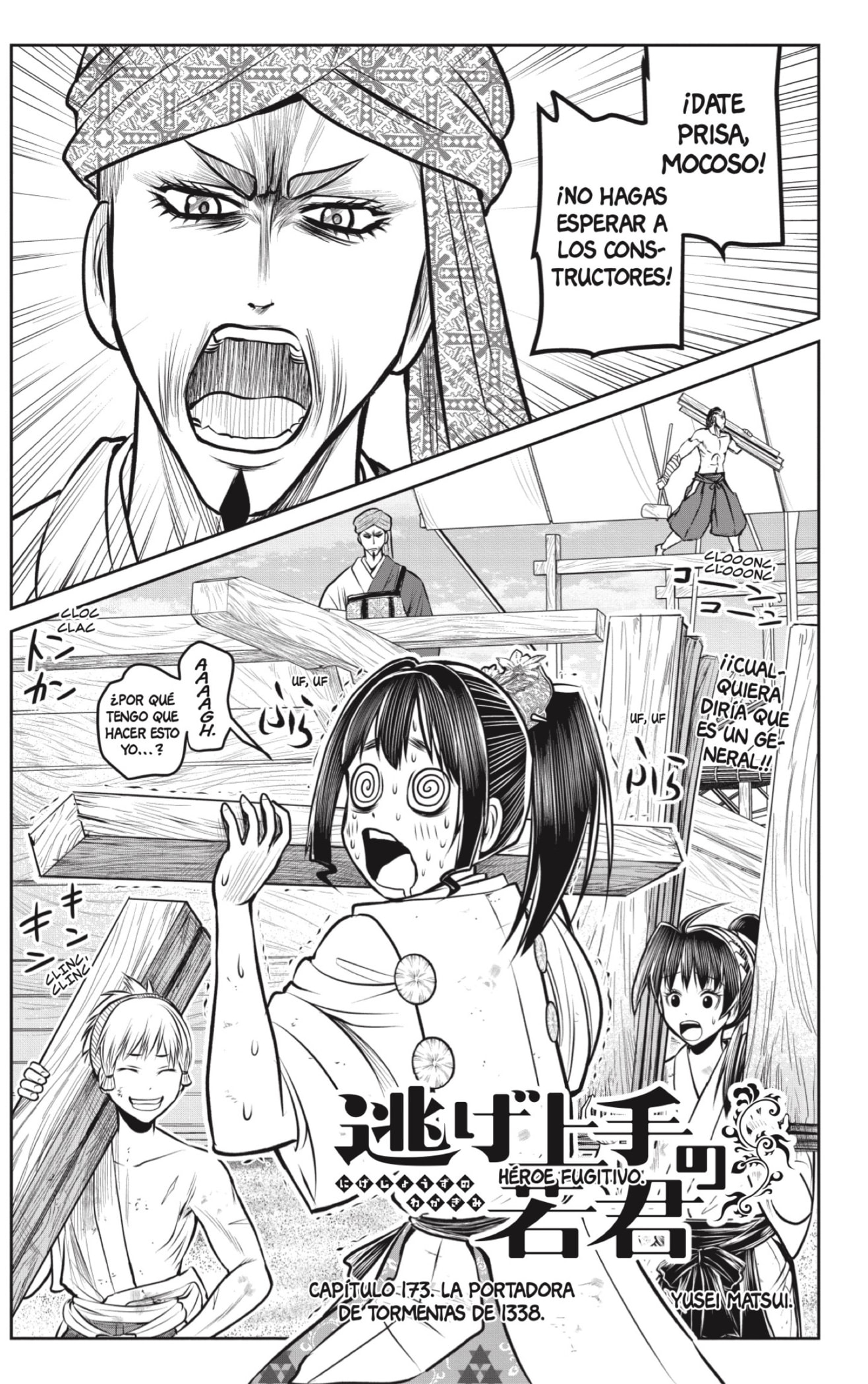 Read Nige Jozu no Wakagimi ES Manga Online