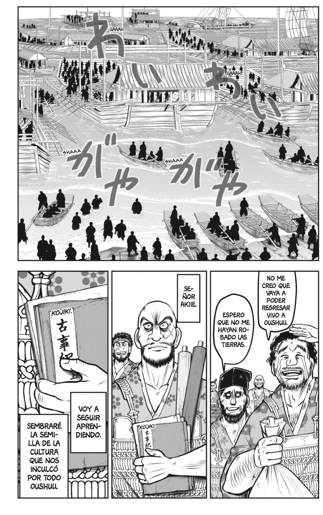 Read Nige Jozu no Wakagimi ES Manga Online