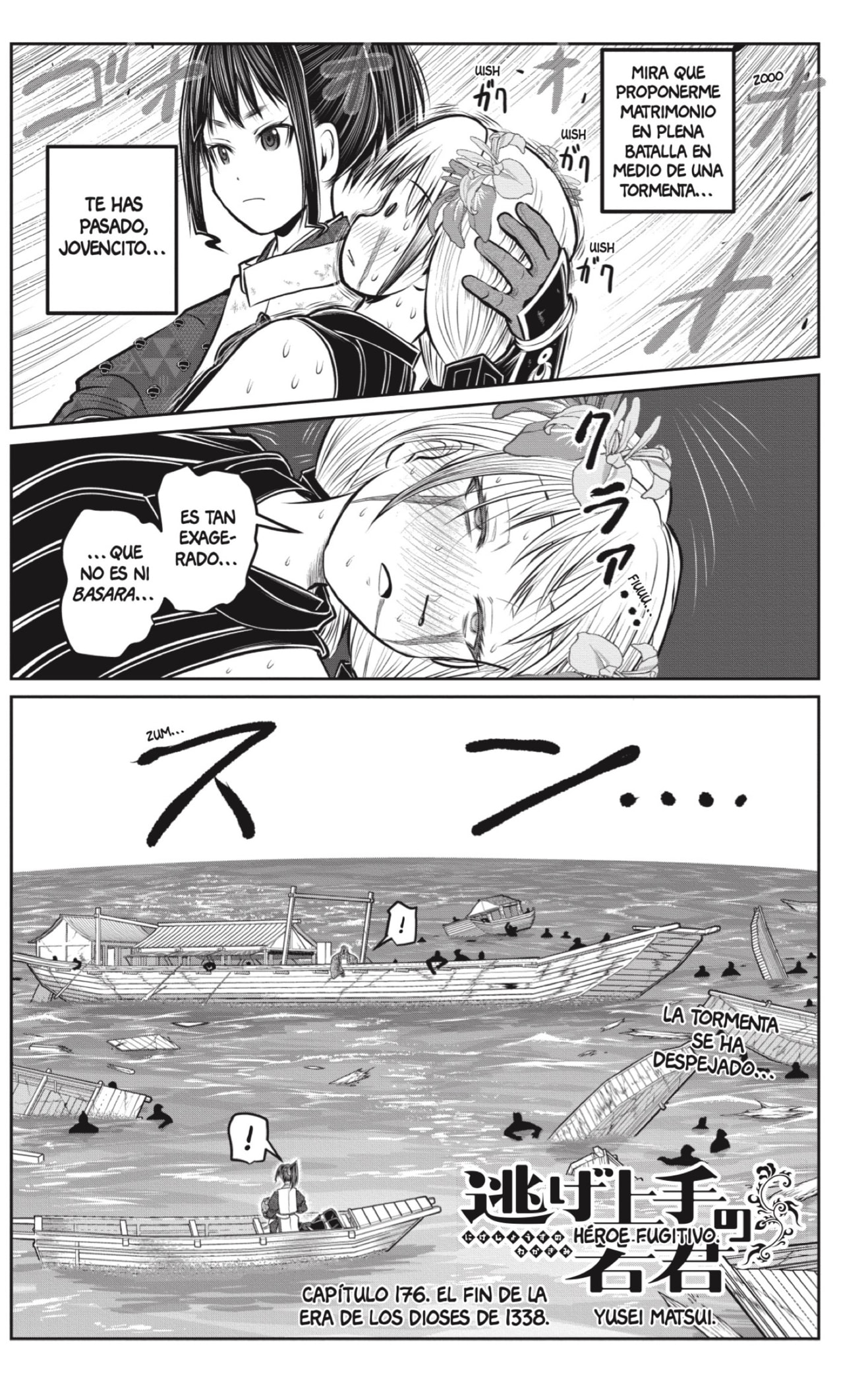 Read Nige Jozu no Wakagimi ES Manga Online