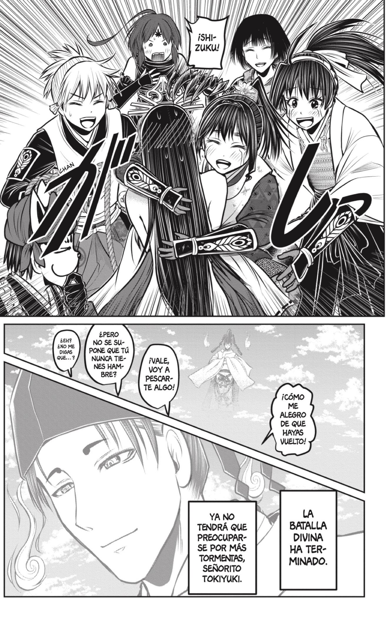 Read Nige Jozu no Wakagimi ES Manga Online