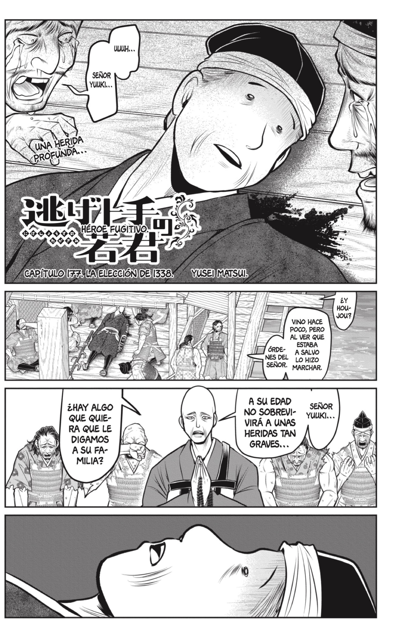 Read Nige Jozu no Wakagimi ES Manga Online