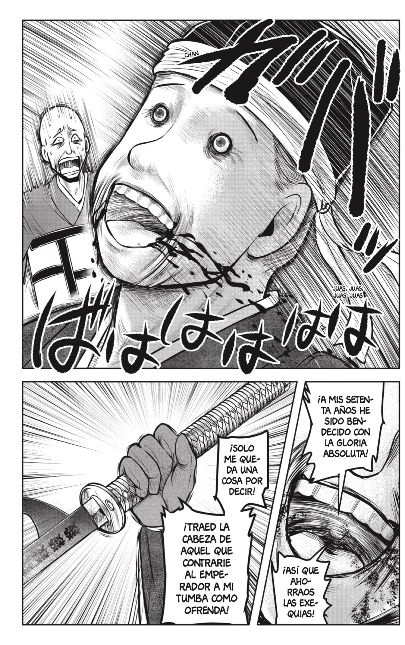 Read Nige Jozu no Wakagimi ES Manga Online