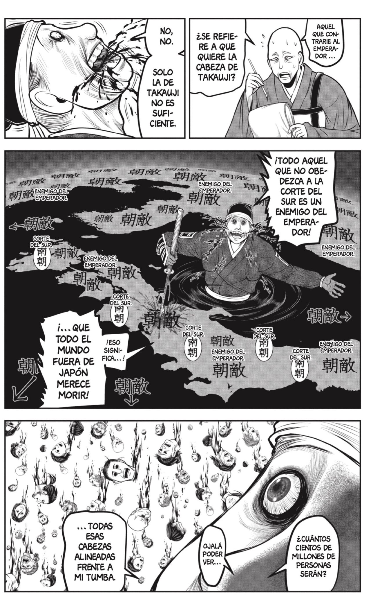 Read Nige Jozu no Wakagimi ES Manga Online