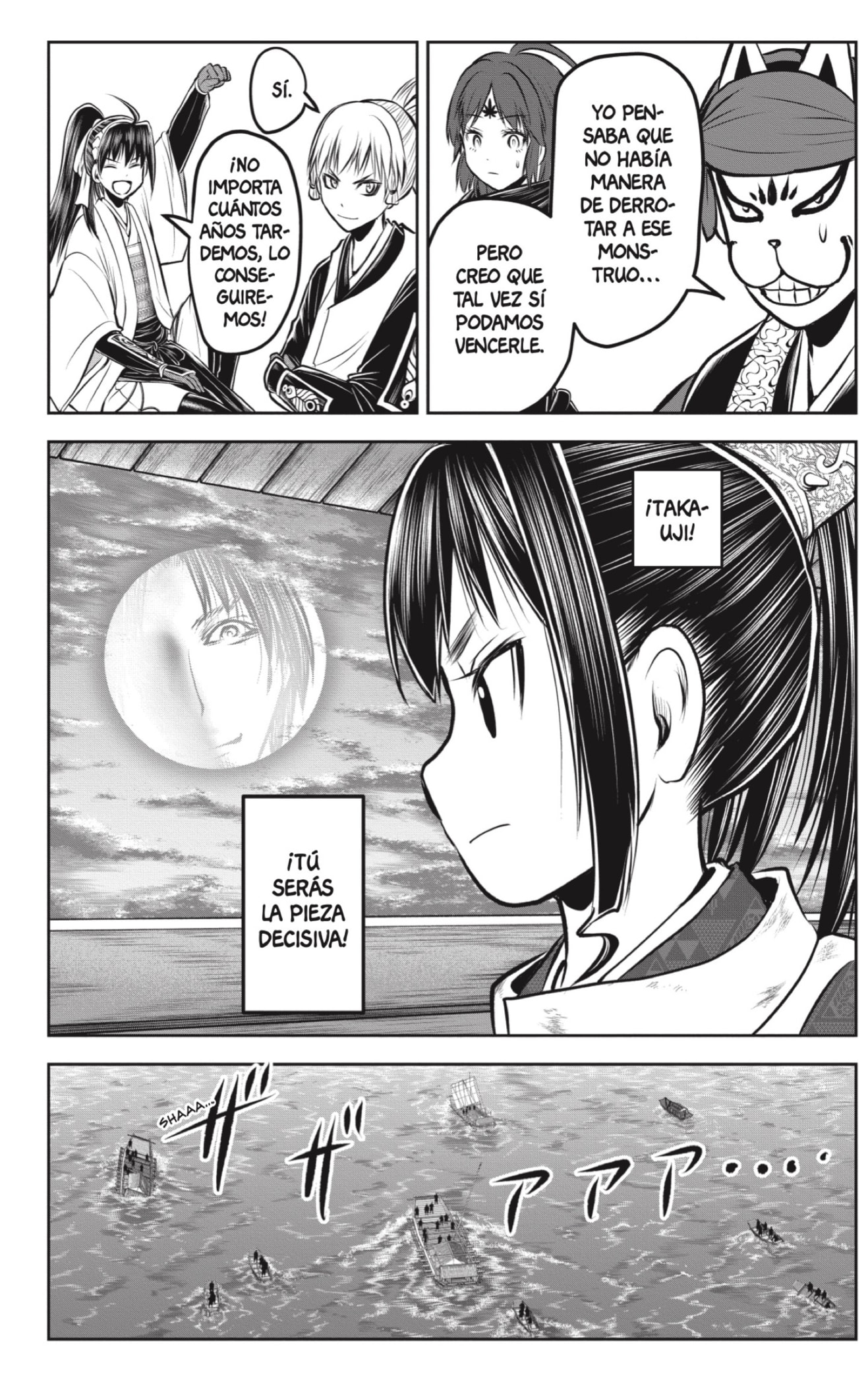 Read Nige Jozu no Wakagimi ES Manga Online