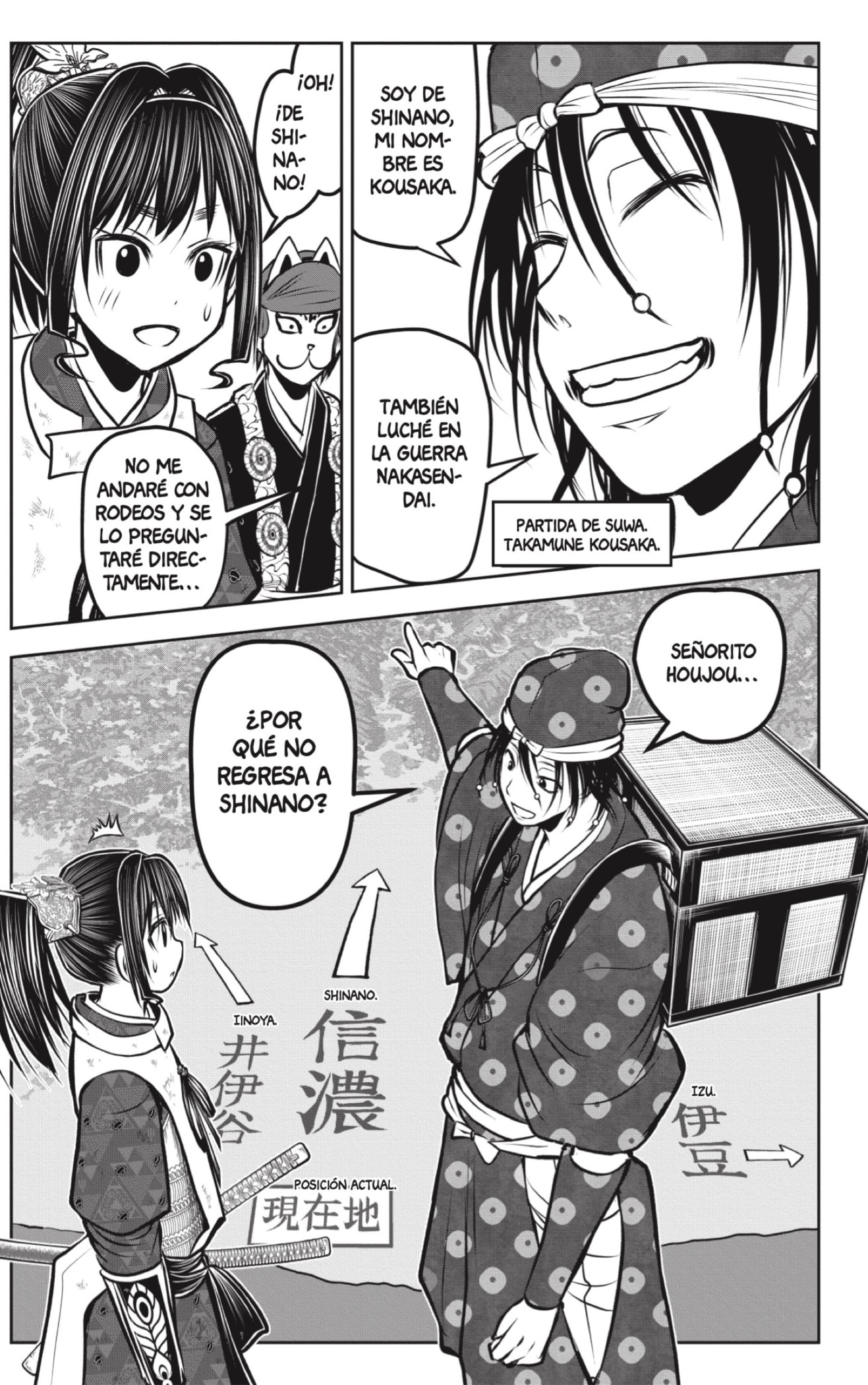 Read Nige Jozu no Wakagimi ES Manga Online