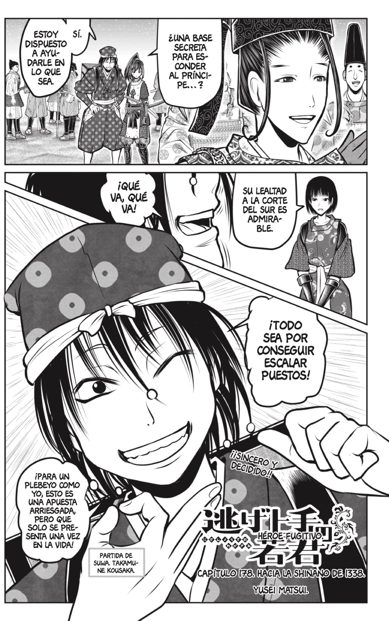 Read Nige Jozu no Wakagimi ES Manga Online