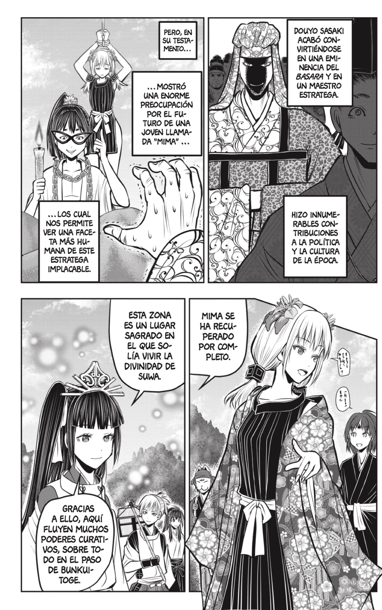 Read Nige Jozu no Wakagimi ES Manga Online