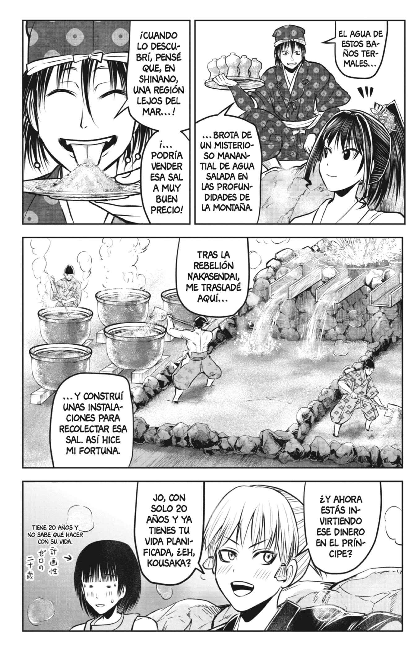 Read Nige Jozu no Wakagimi ES Manga Online