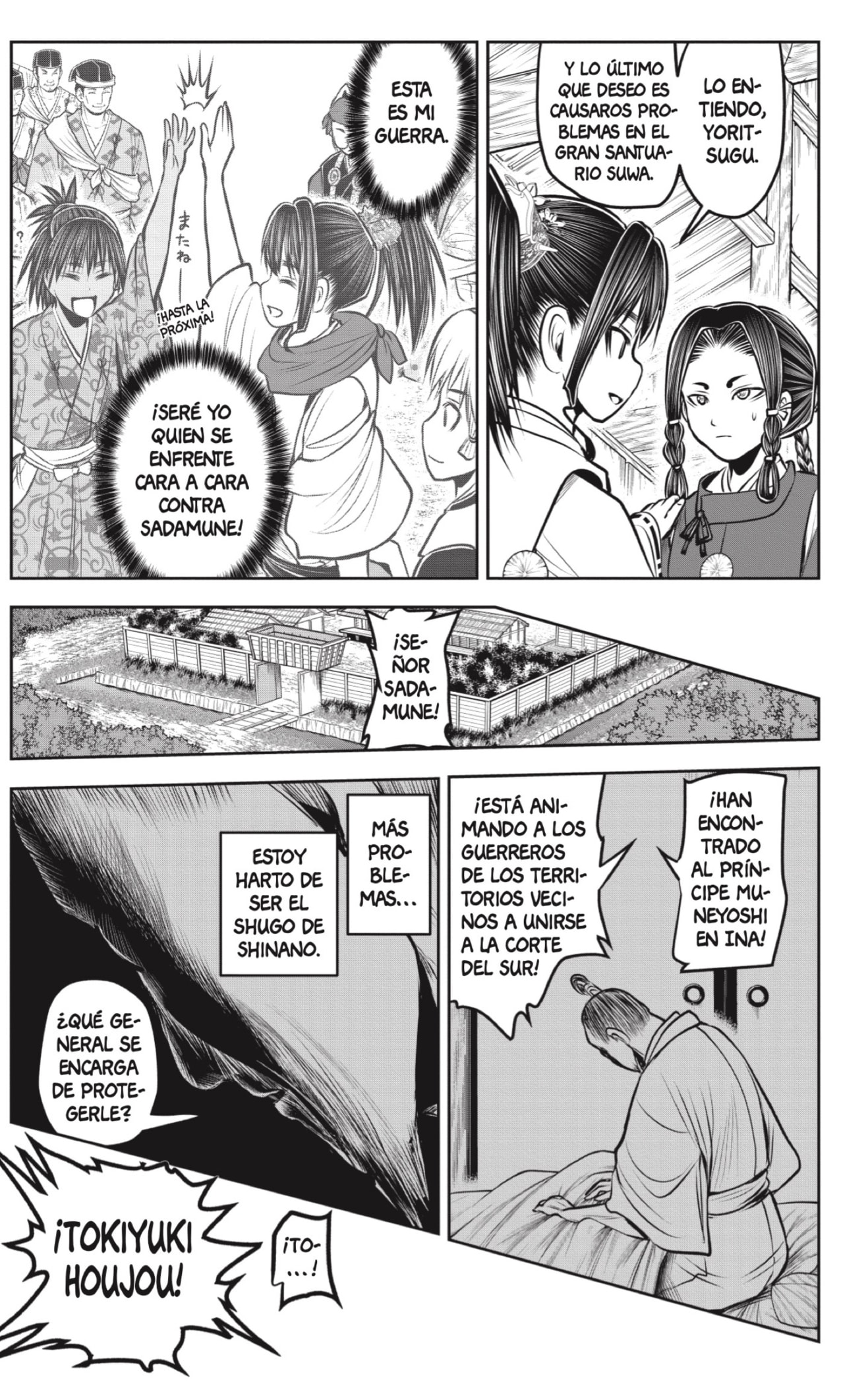 Read Nige Jozu no Wakagimi ES Manga Online