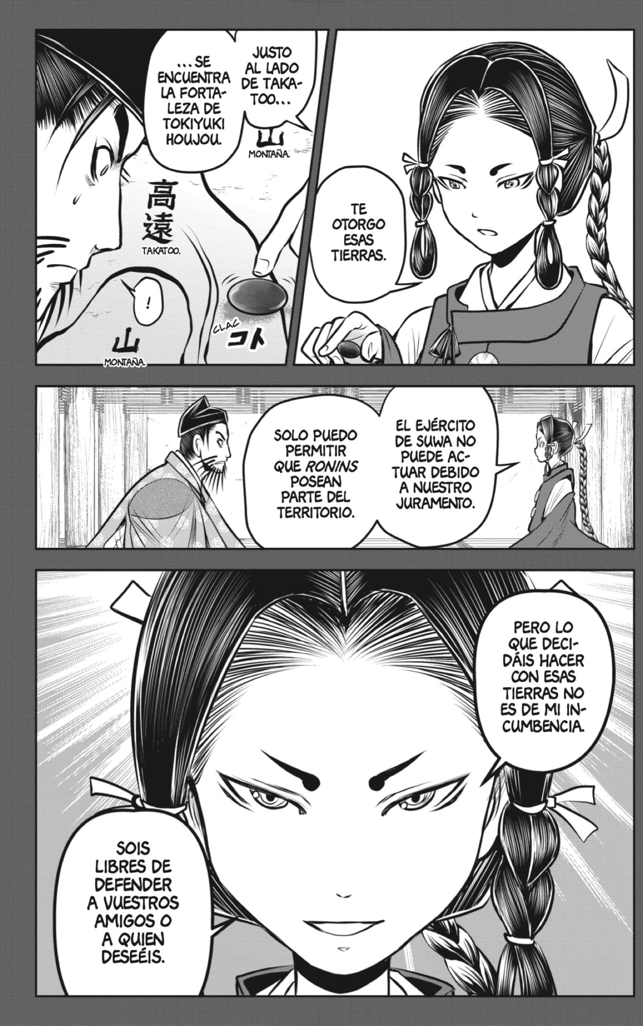 Read Nige Jozu no Wakagimi ES Manga Online