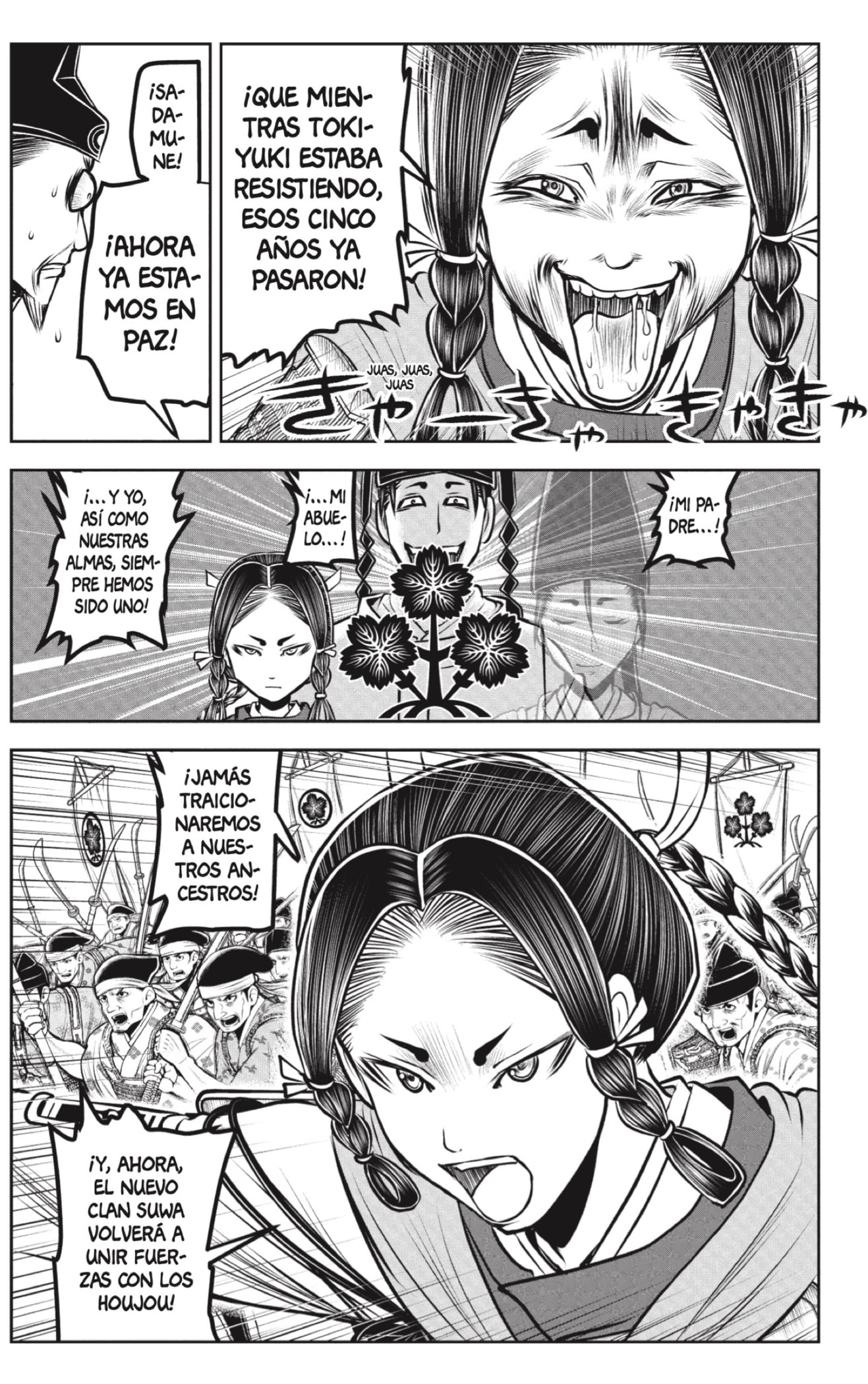 Read Nige Jozu no Wakagimi ES Manga Online