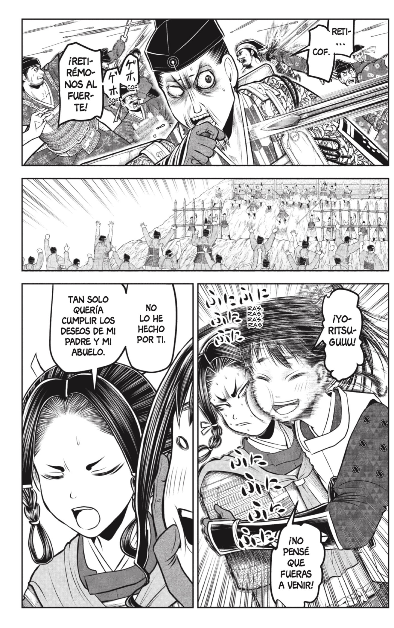 Read Nige Jozu no Wakagimi ES Manga Online