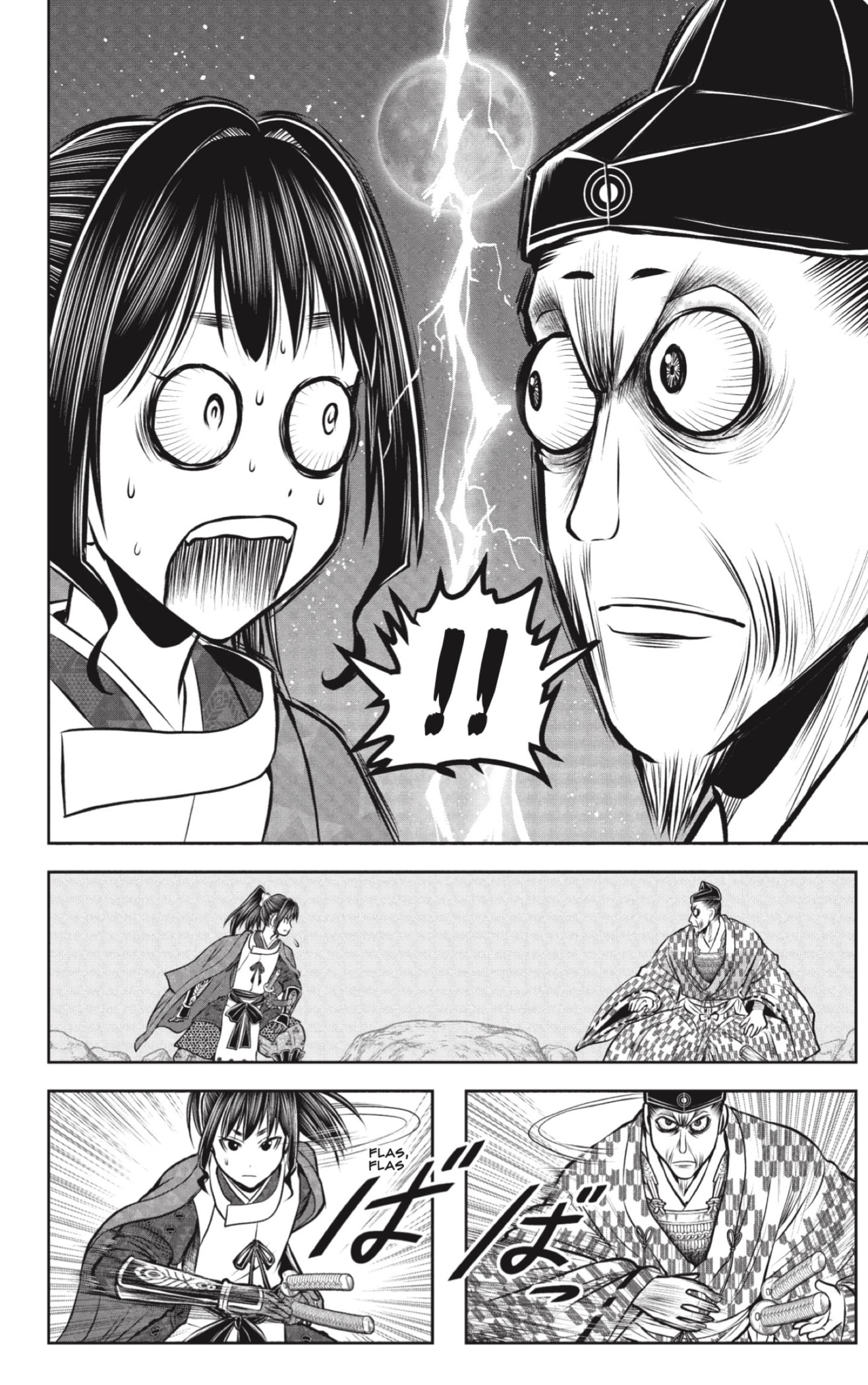 Read Nige Jozu no Wakagimi ES Manga Online