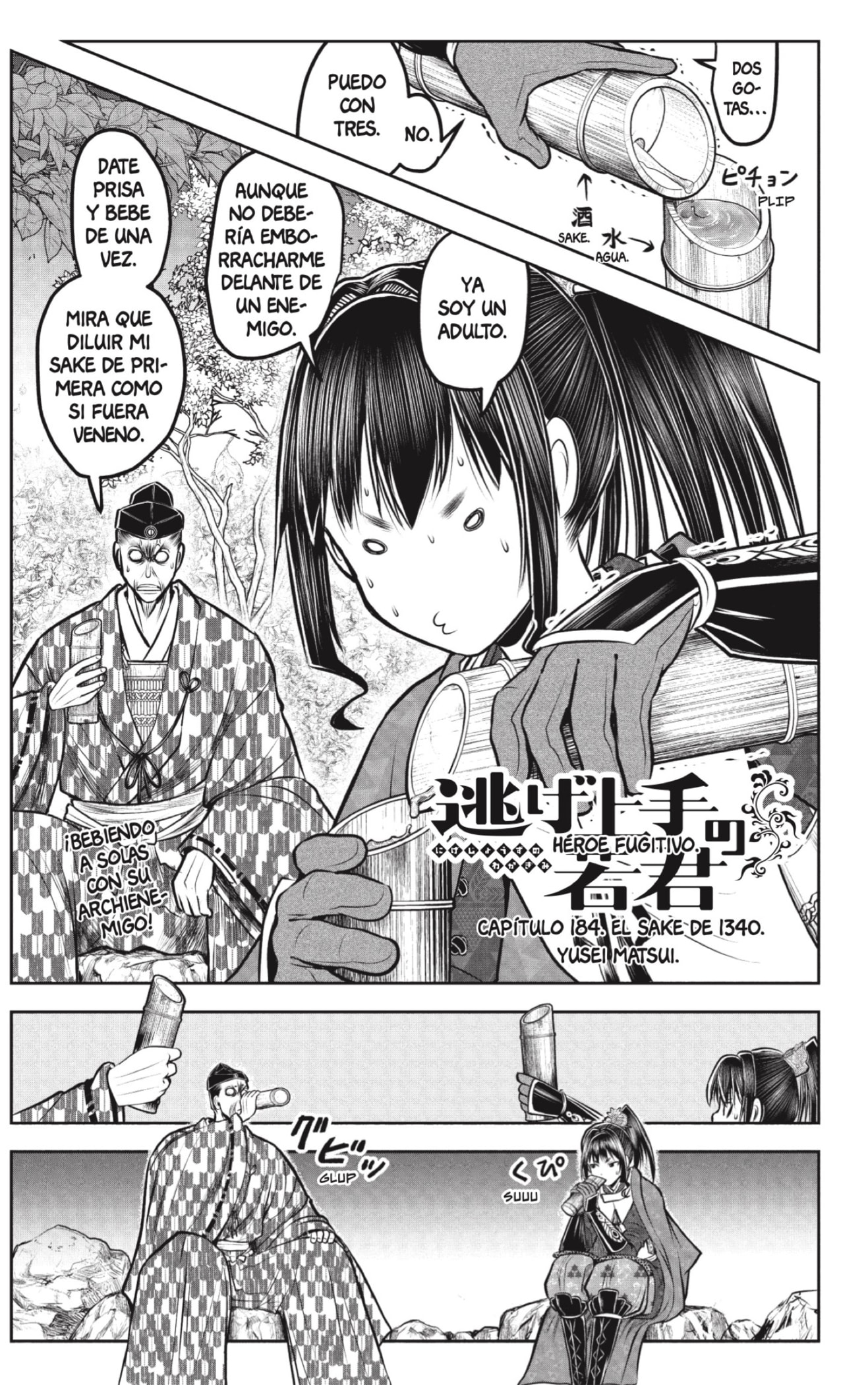 Read Nige Jozu no Wakagimi ES Manga Online