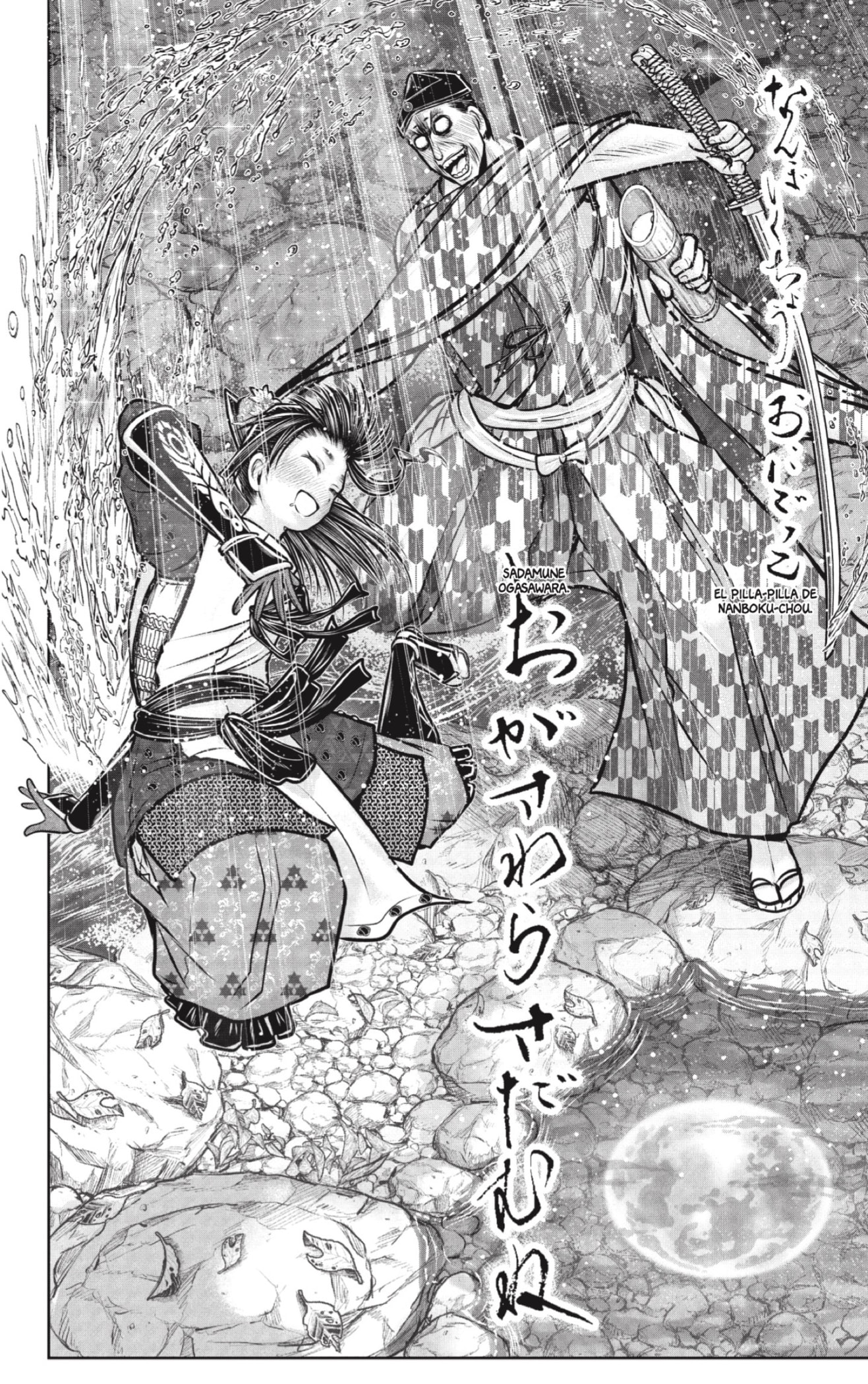 Read Nige Jozu no Wakagimi ES Manga Online