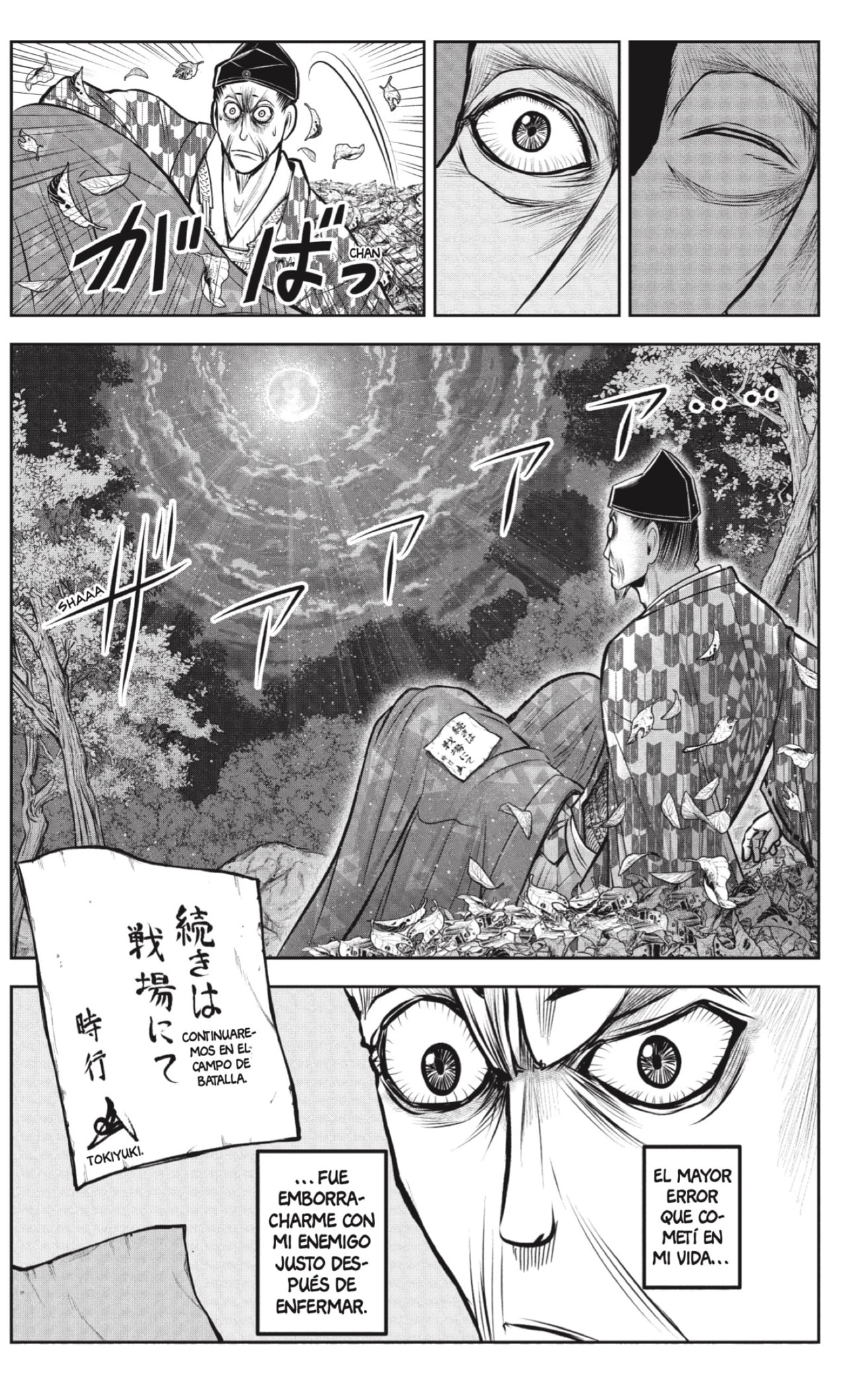 Read Nige Jozu no Wakagimi ES Manga Online