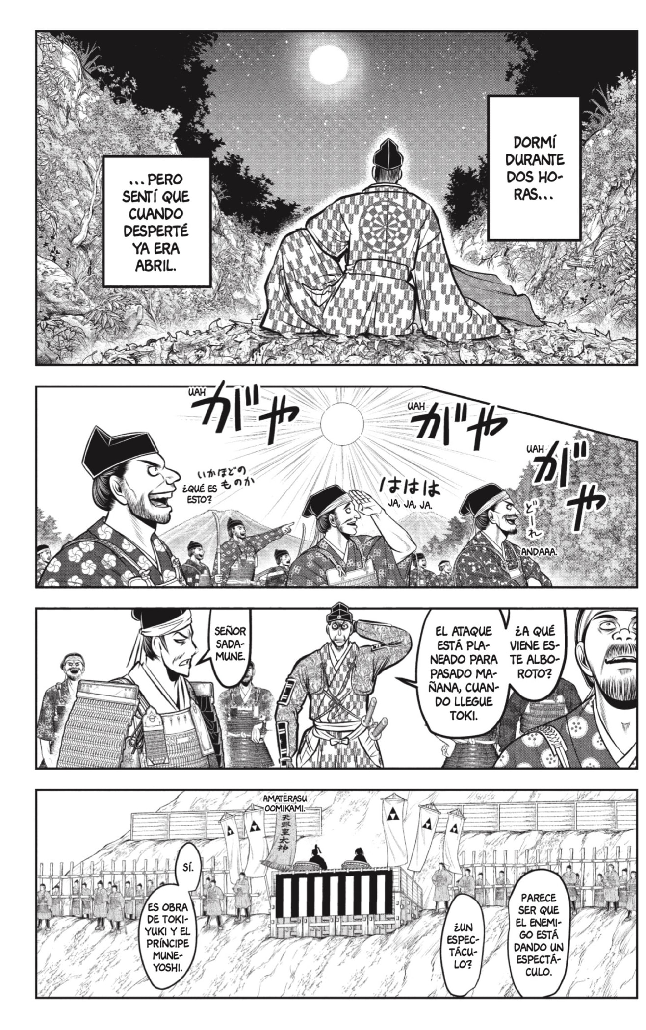 Read Nige Jozu no Wakagimi ES Manga Online