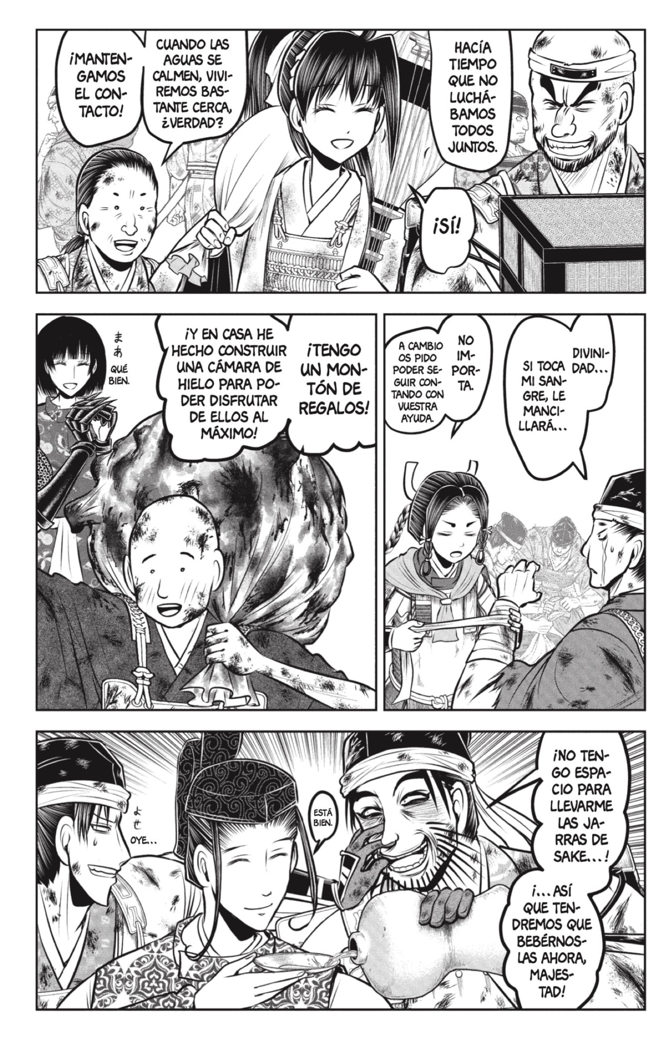 Read Nige Jozu no Wakagimi ES Manga Online