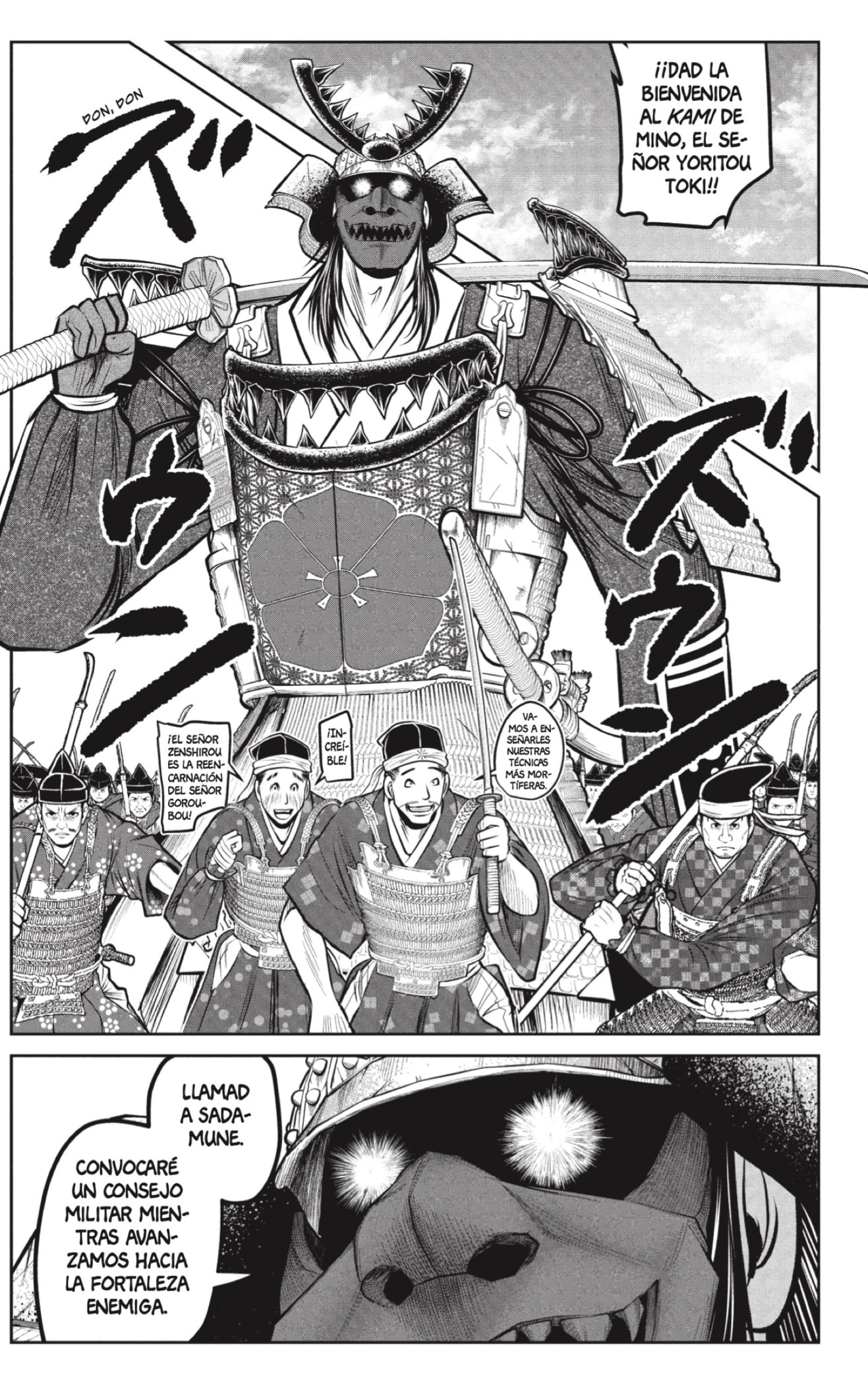 Read Nige Jozu no Wakagimi ES Manga Online