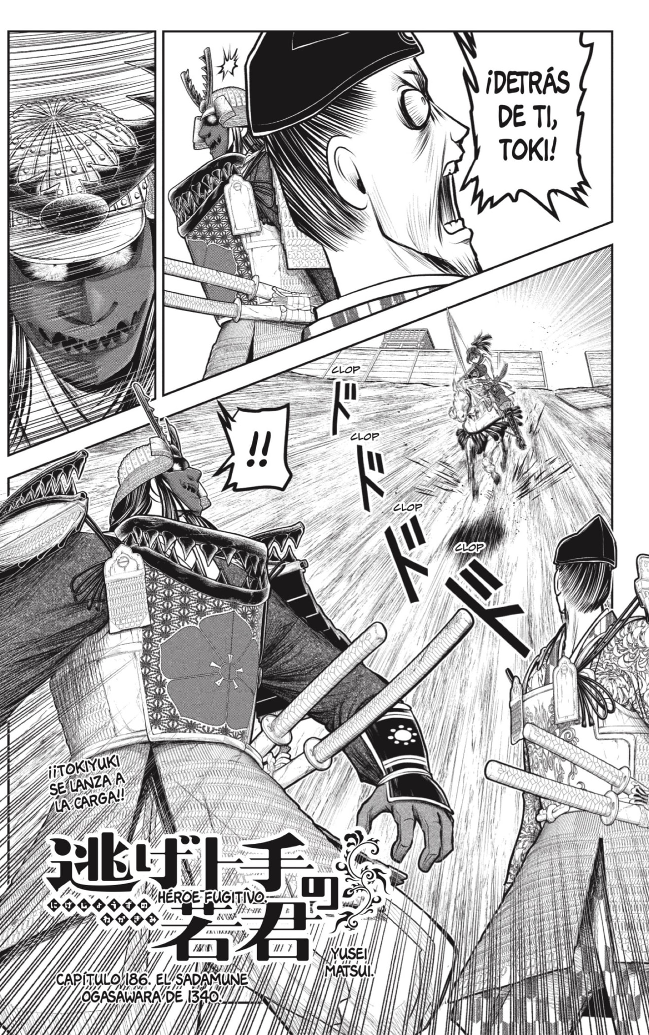 Read Nige Jozu no Wakagimi ES Manga Online