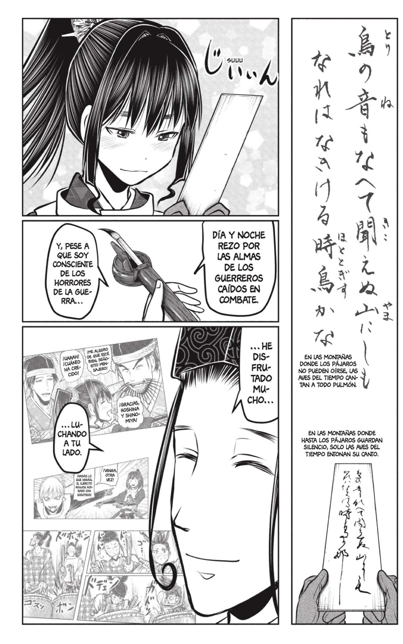 Read Nige Jozu no Wakagimi ES Manga Online